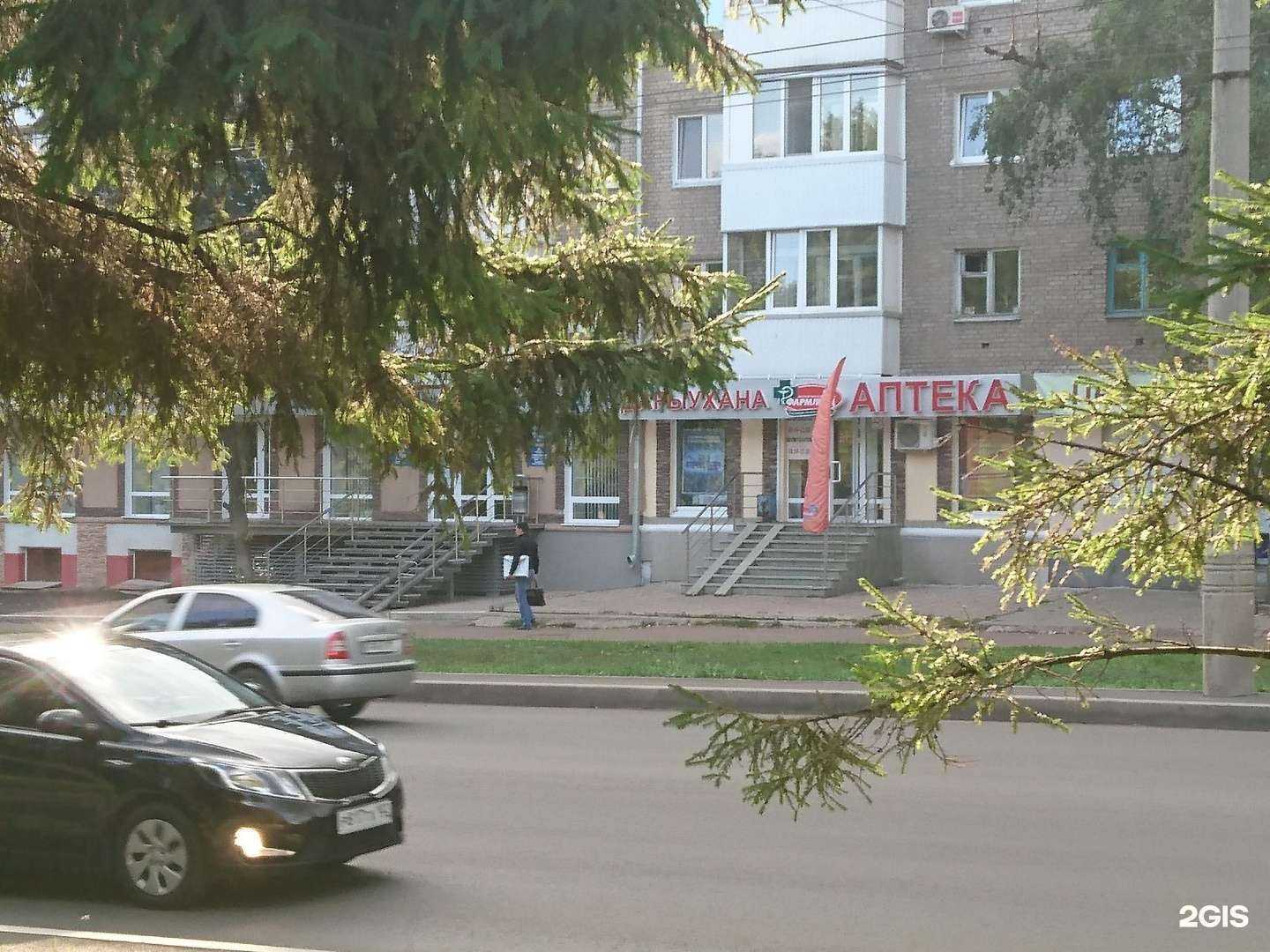 Отзывы на компанию Фармленд в г. Уфа c фото