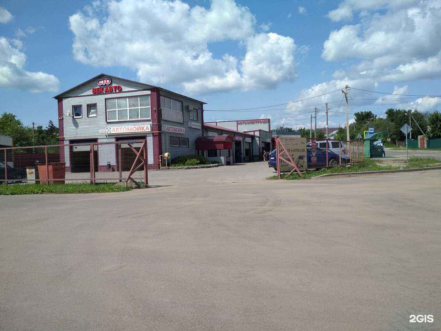 Отзывы на компанию 12 volt в Липецке c фото - фотография 2 из 2