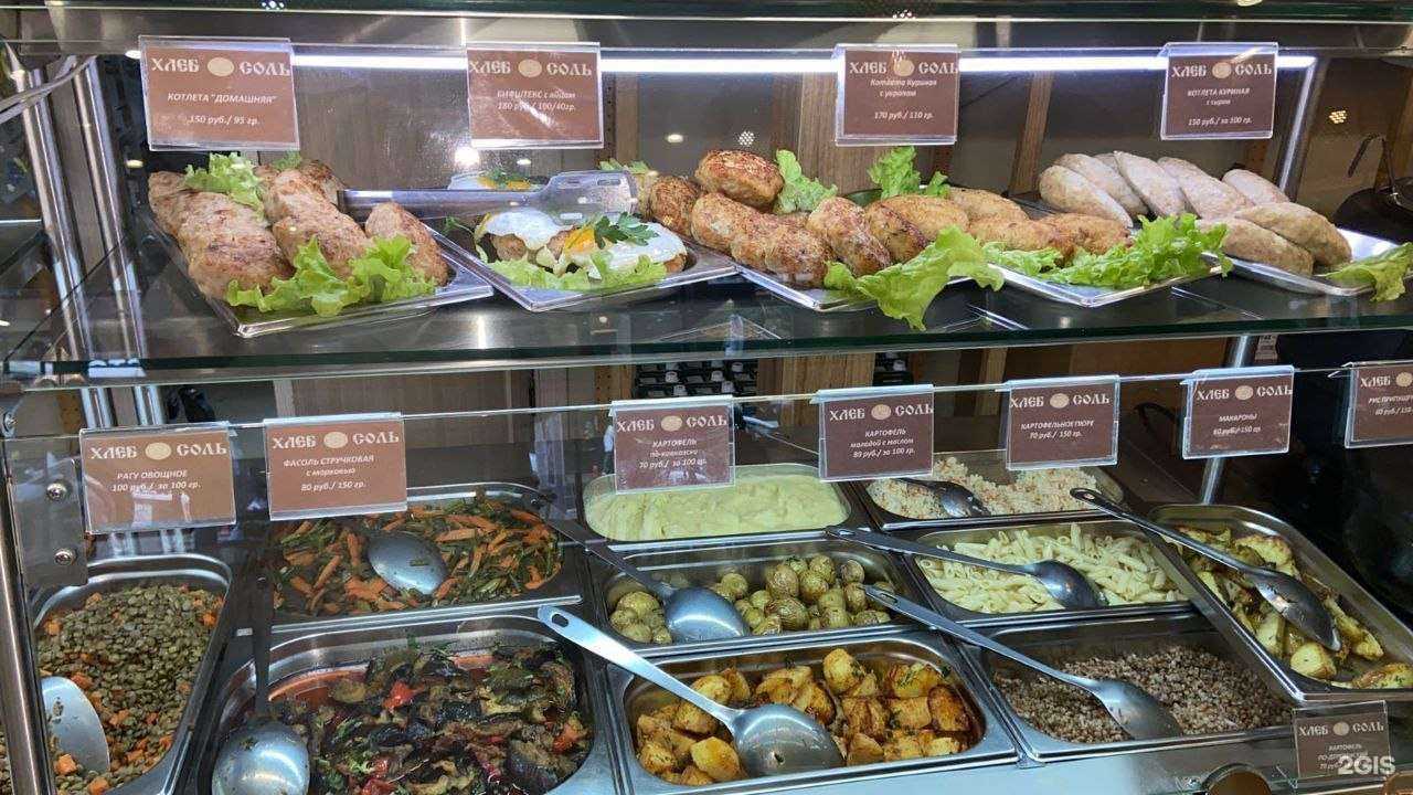 Отзывы на компанию Хлеб да Соль в Сочи c фото