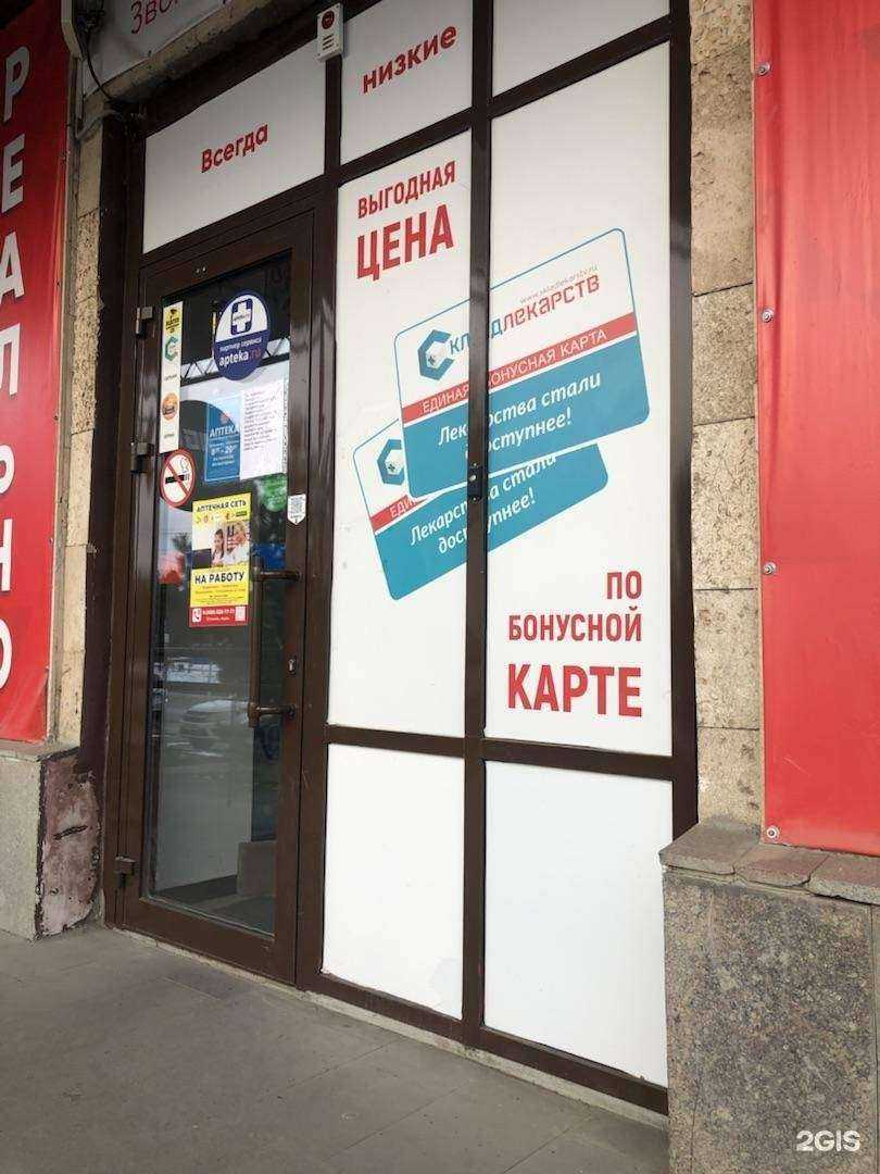 Отзывы на компанию Городская здравница в г. Георгиевск c фото