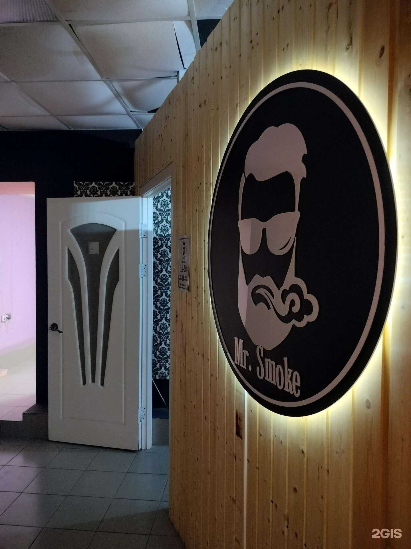 Отзывы на компанию Mr. Smoke в г. Орск c фото