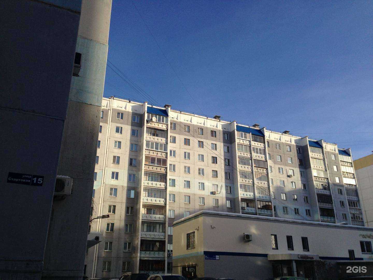 Отзывы на компанию Своя компания в Челябинске c фото - фотография 2 из 2