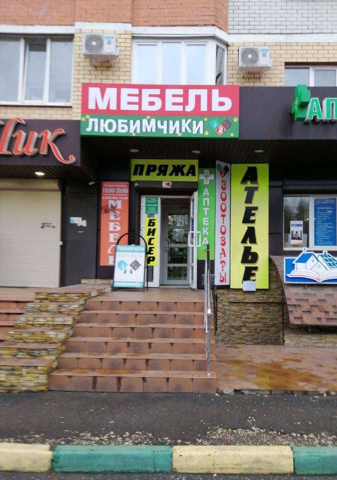 Отзывы на компанию Мебель на заказ в г. Брянск c фото