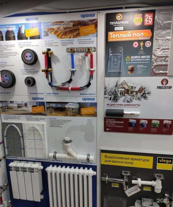 Отзывы на компанию Сантех Марка в г. Коммунарка c фото