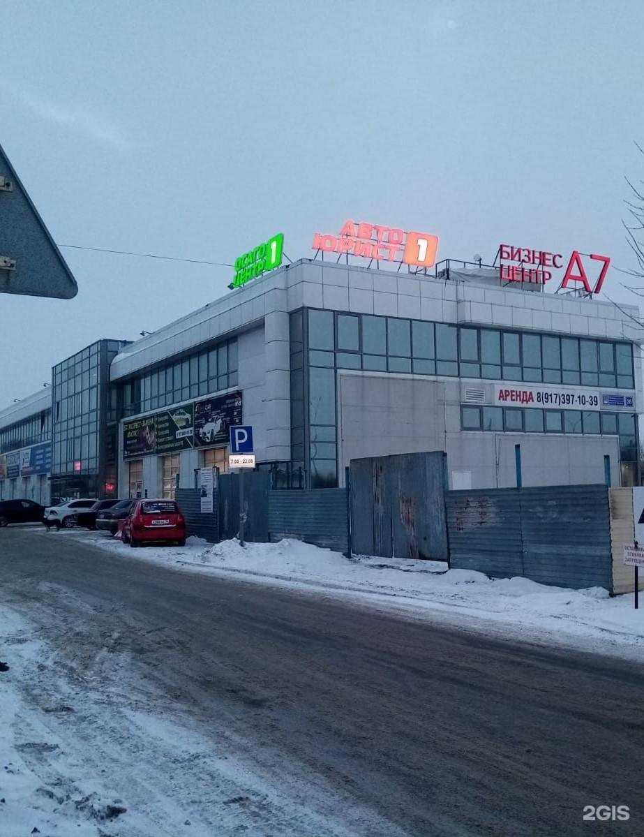 Отзывы на компанию АвтоТех в г. Набережные Челны c фото