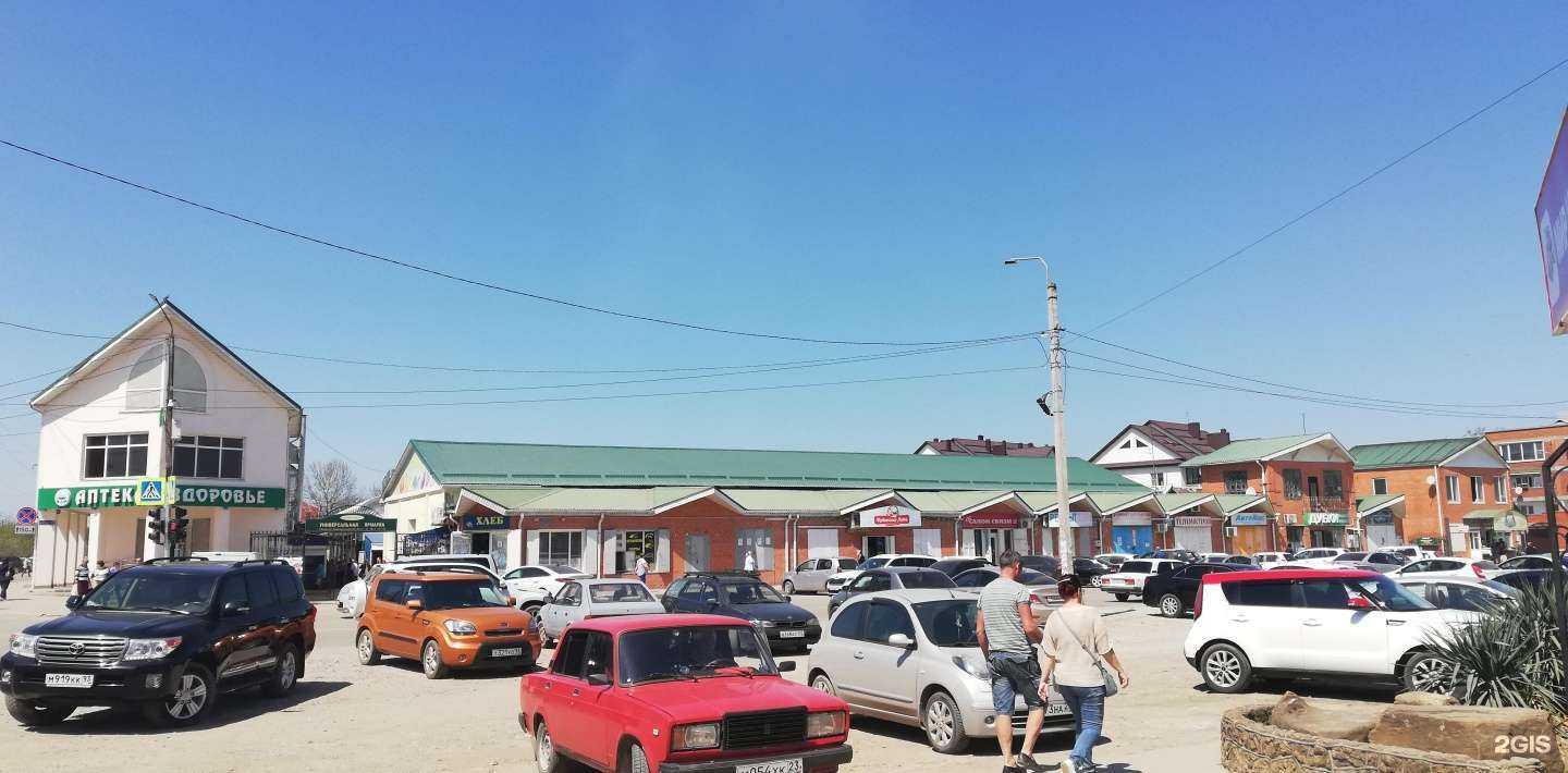 Отзывы на компанию Big Wash в Абинске c фото - фотография 2 из 2