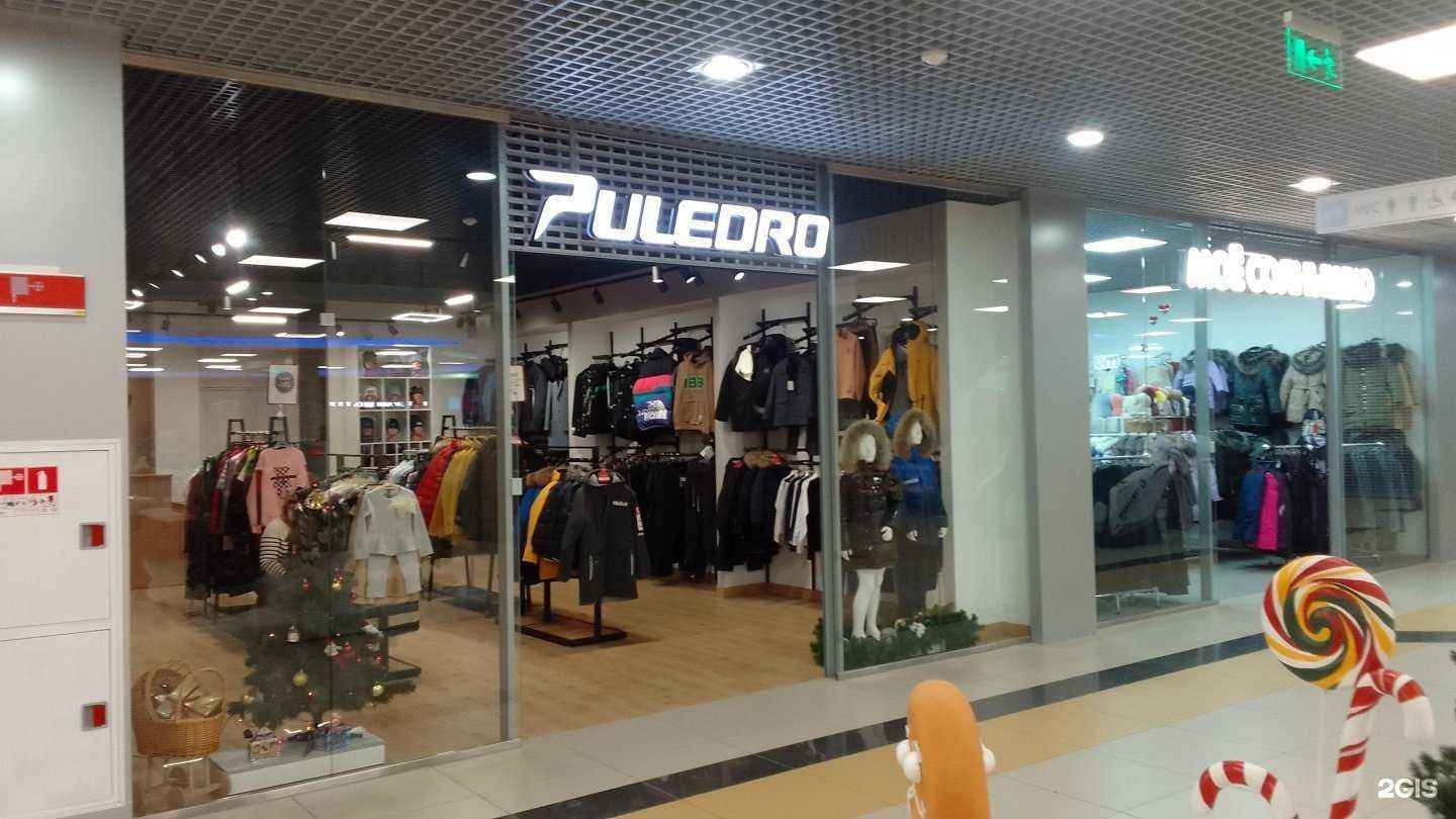 Отзывы на компанию Puledro в Брянске c фото