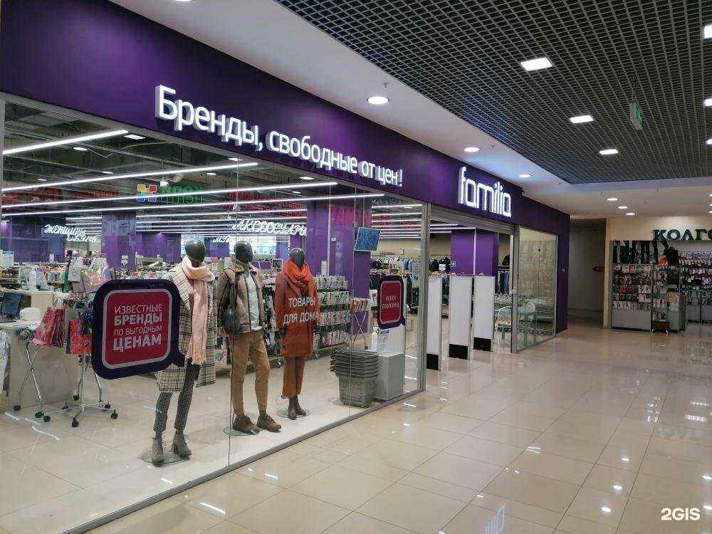 Отзывы на компанию Familia в г. Казань c фото