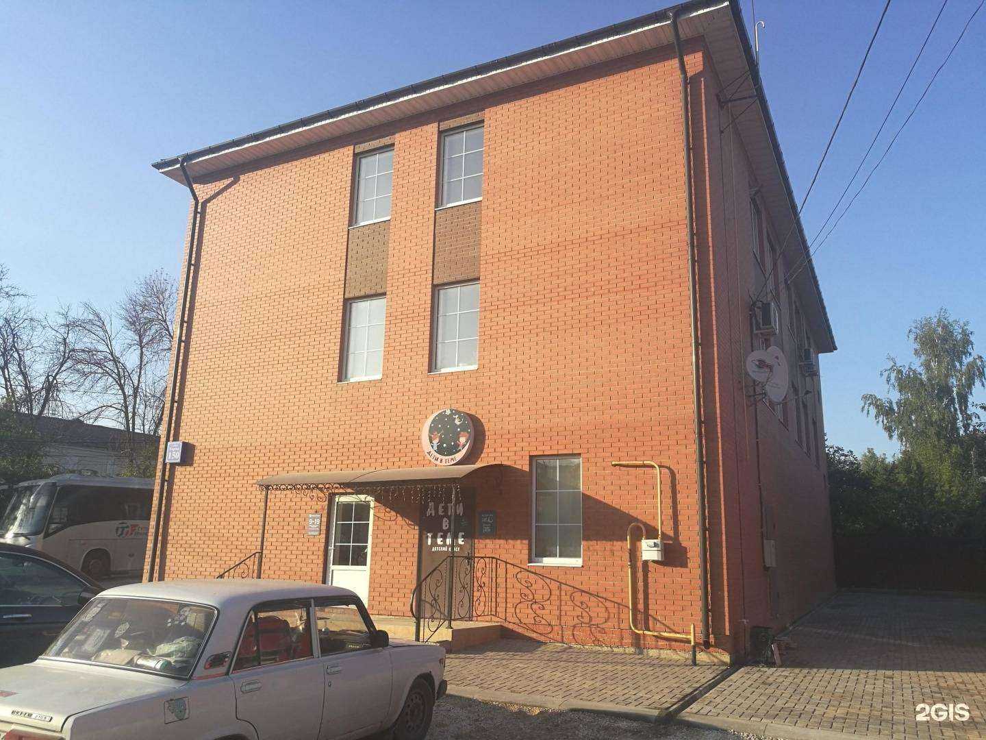 Отзывы на компанию Дети в теме в Туле c фото - фотография 2 из 2