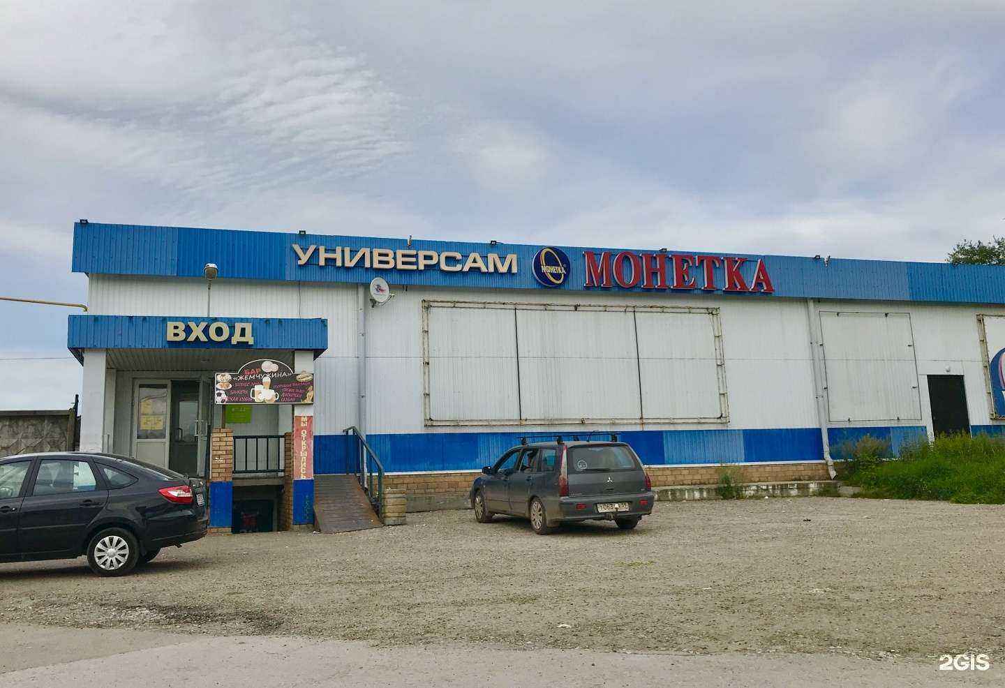 Отзывы на компанию Ольга в Перми c фото - фотография 2 из 2