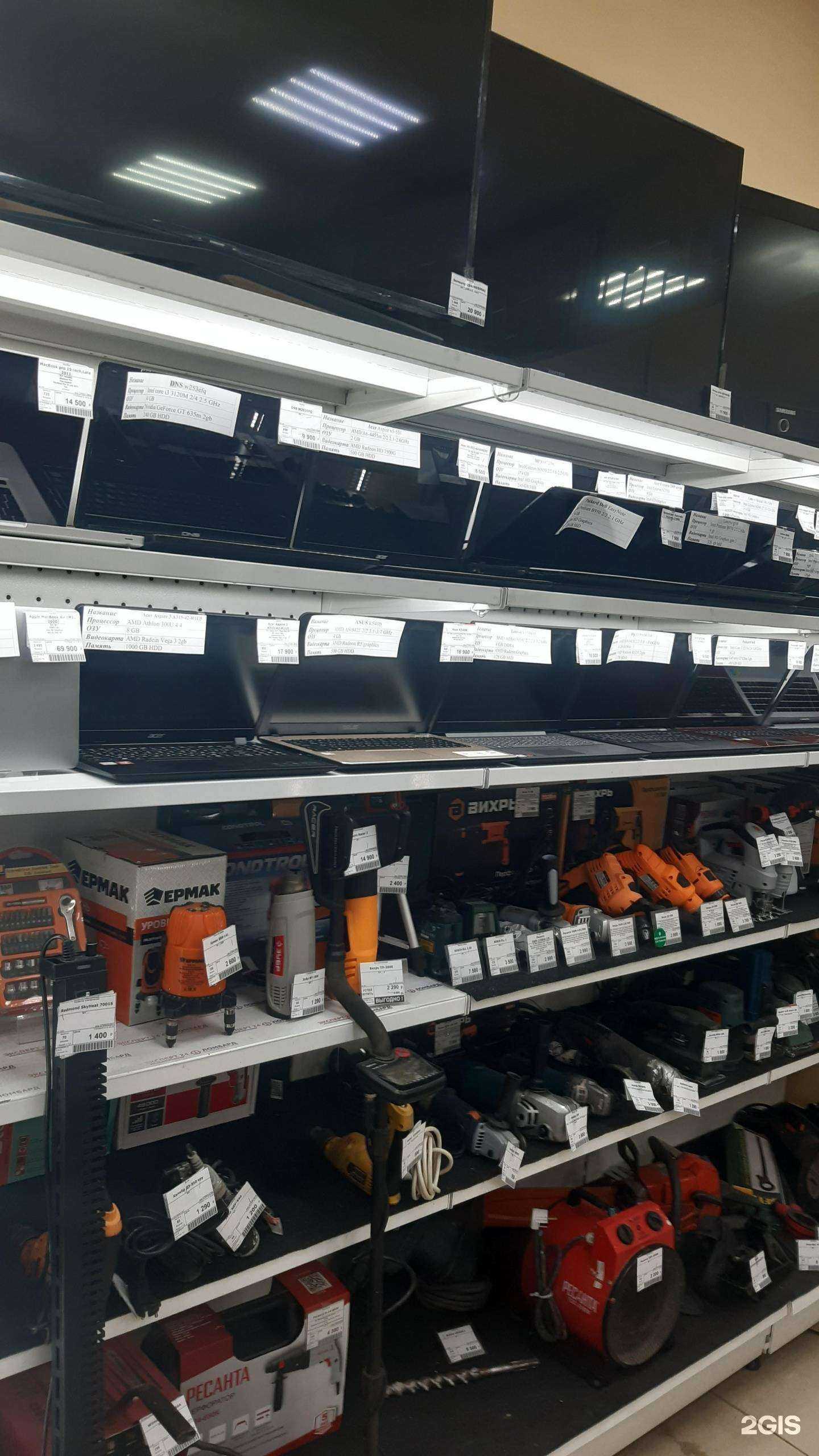 Отзывы на компанию Эксперт в г. Йошкар-Ола c фото