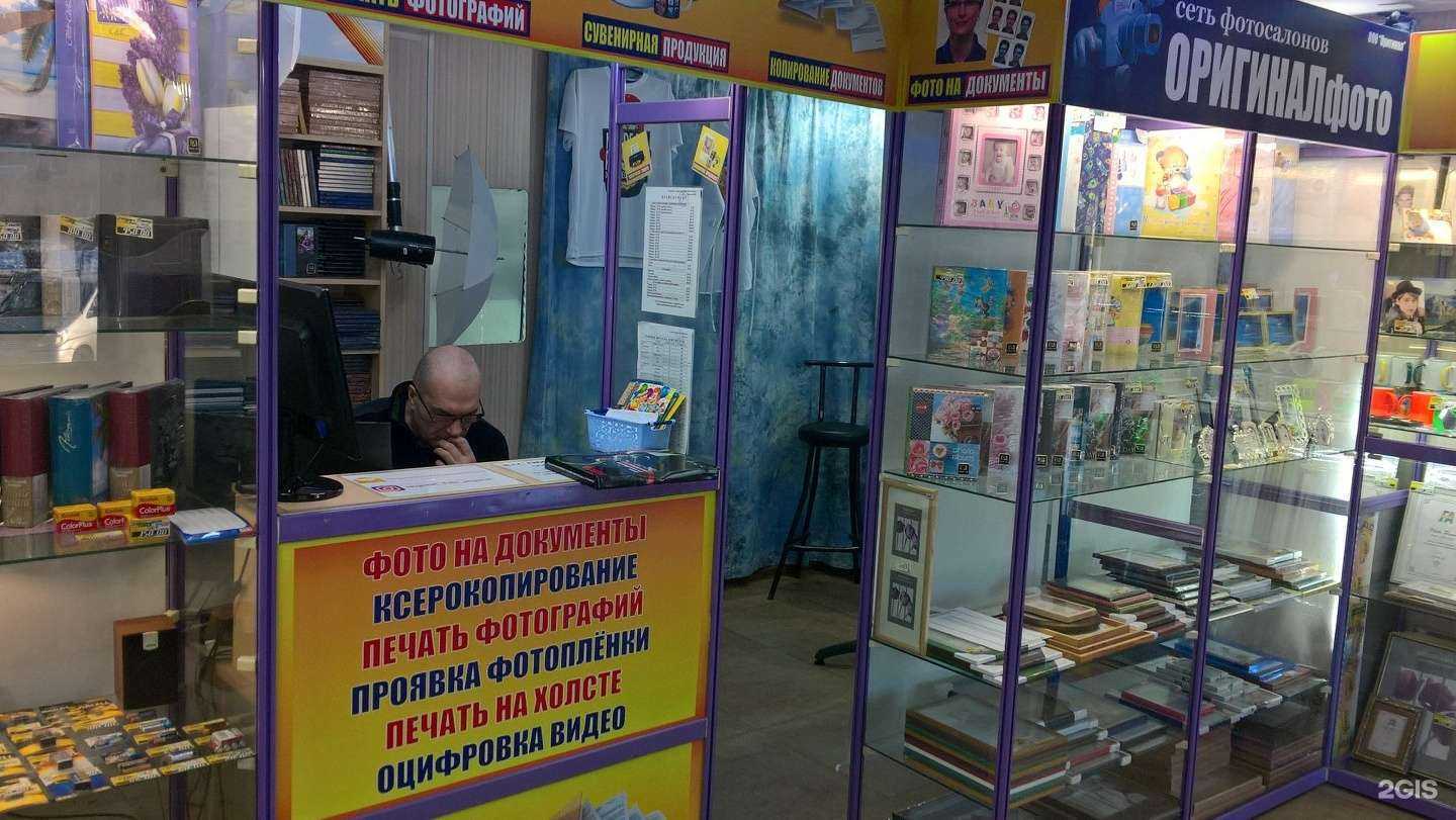 Отзывы на компанию Оригинал в г. Ангарск c фото