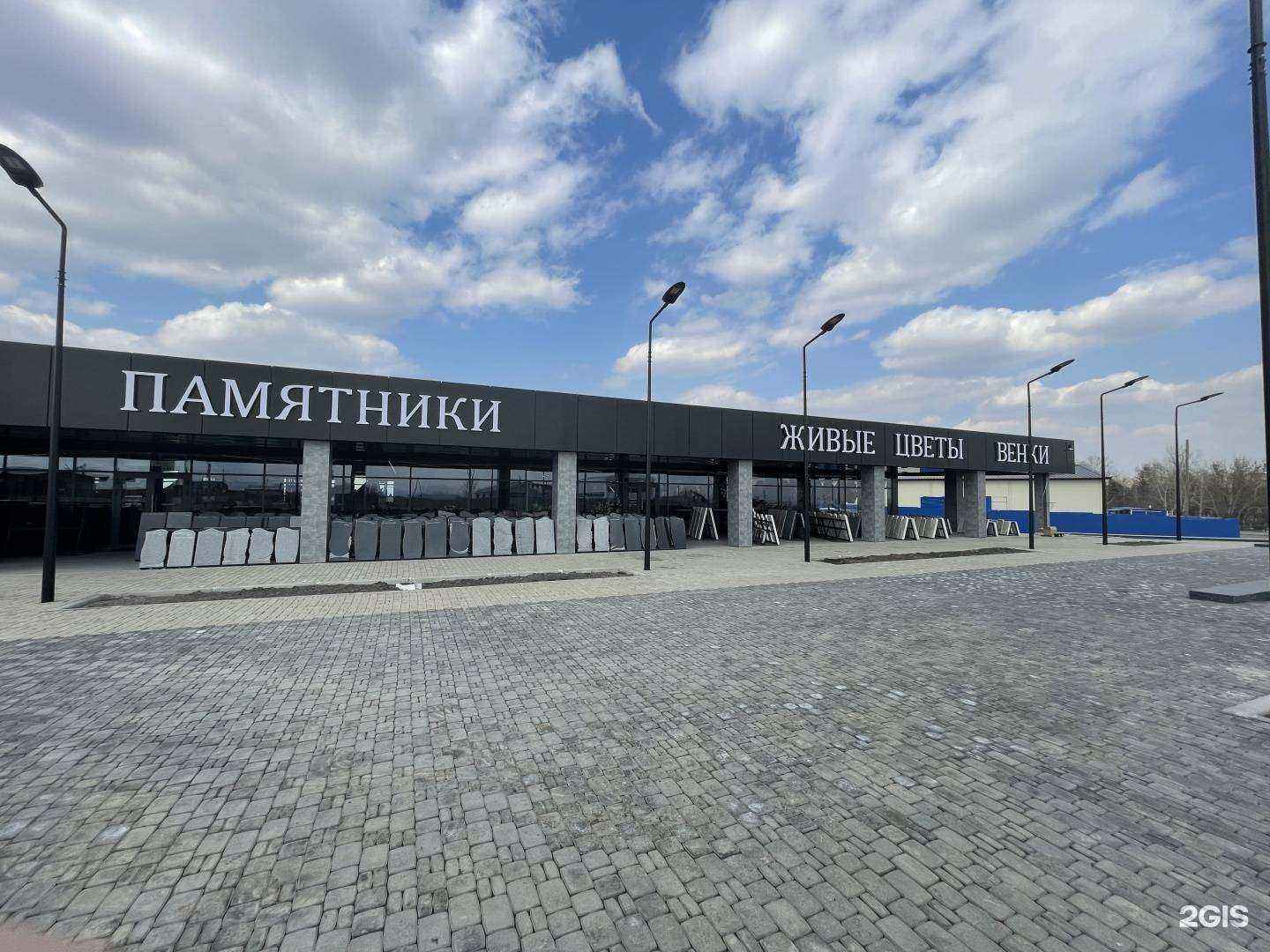 Отзывы на компанию Магазин цветов в Красноярске c фото