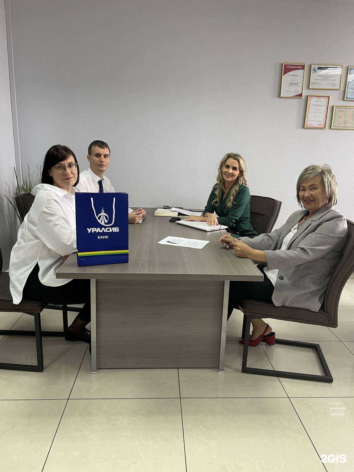 Отзывы на компанию Ипотека Одобрена в г. Краснодар c фото