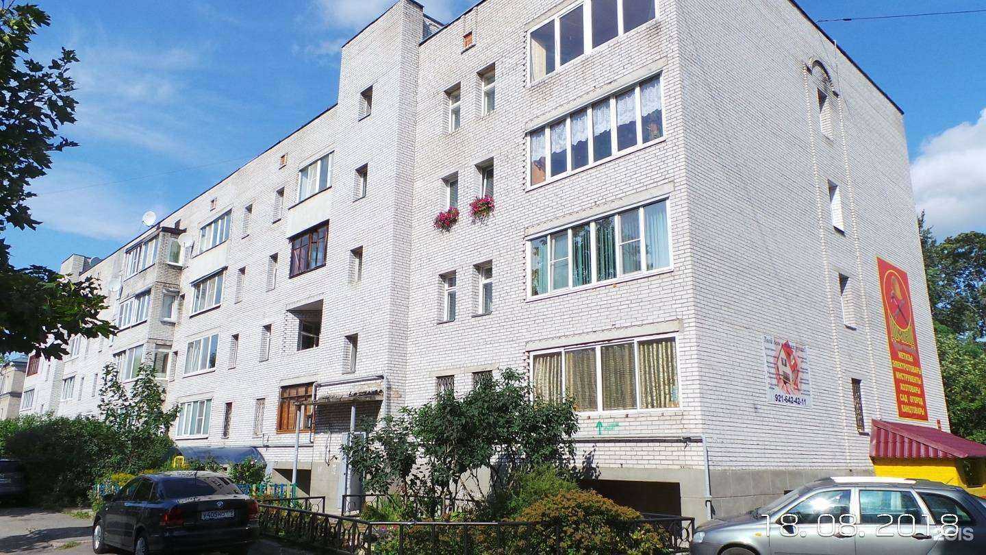 Отзывы на компанию Навигатор 47 в Гатчине c фото - фотография 2 из 2