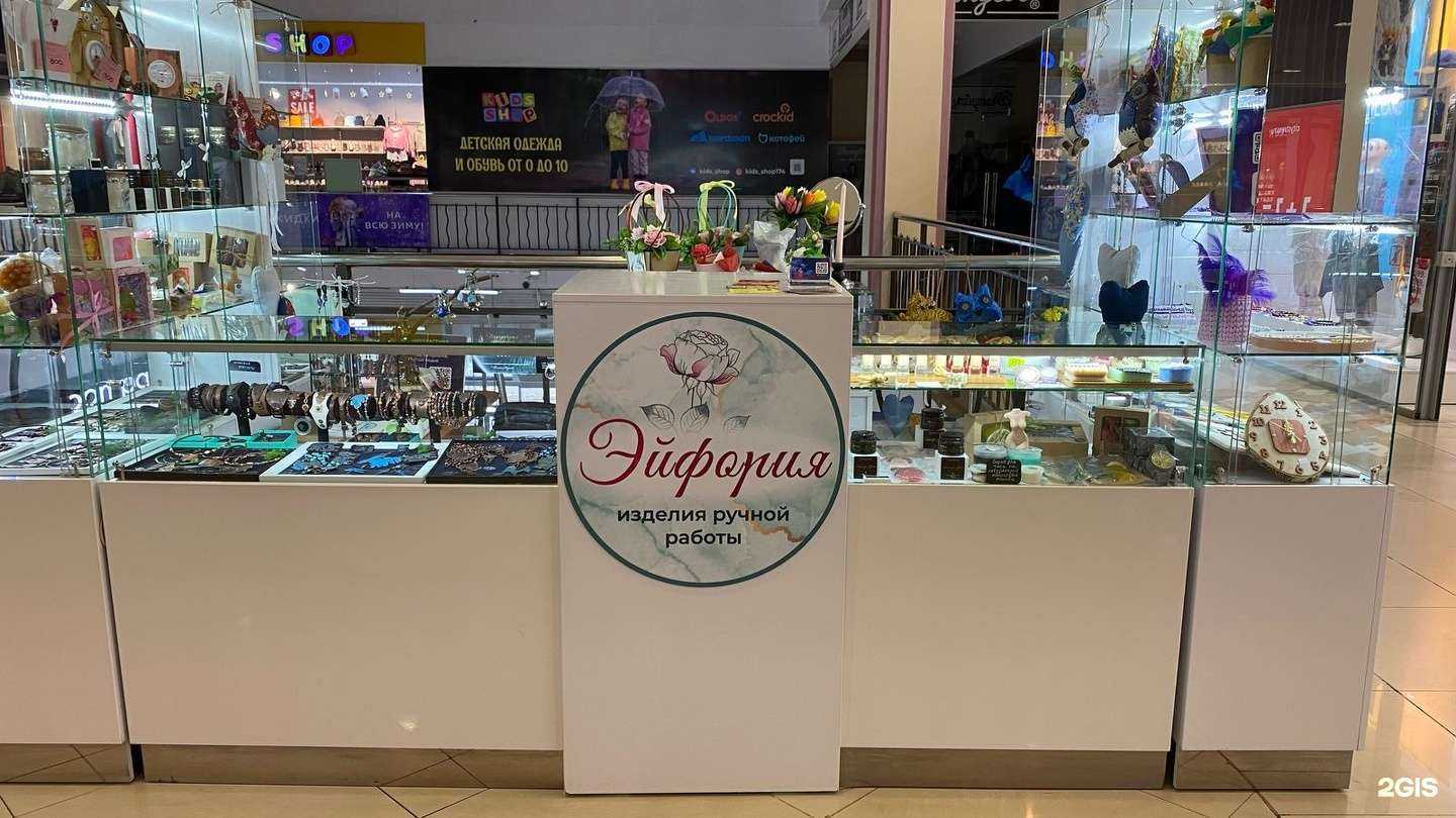 Отзывы на компанию Эйфория в г. Челябинск c фото