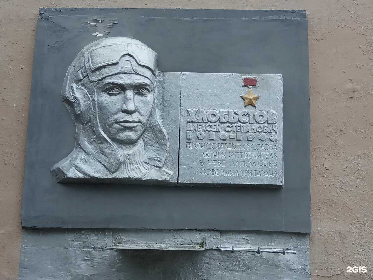 Отзывы на компанию Алоэ в Мурманске c фото - фотография 2 из 2