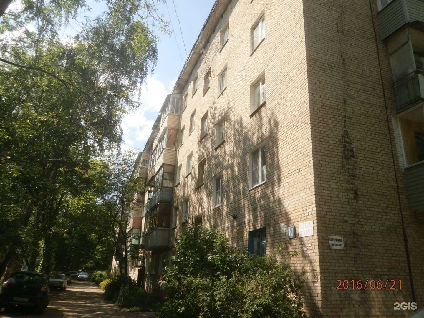 Отзывы на компанию МореПлан в Туле c фото - фотография 2 из 2