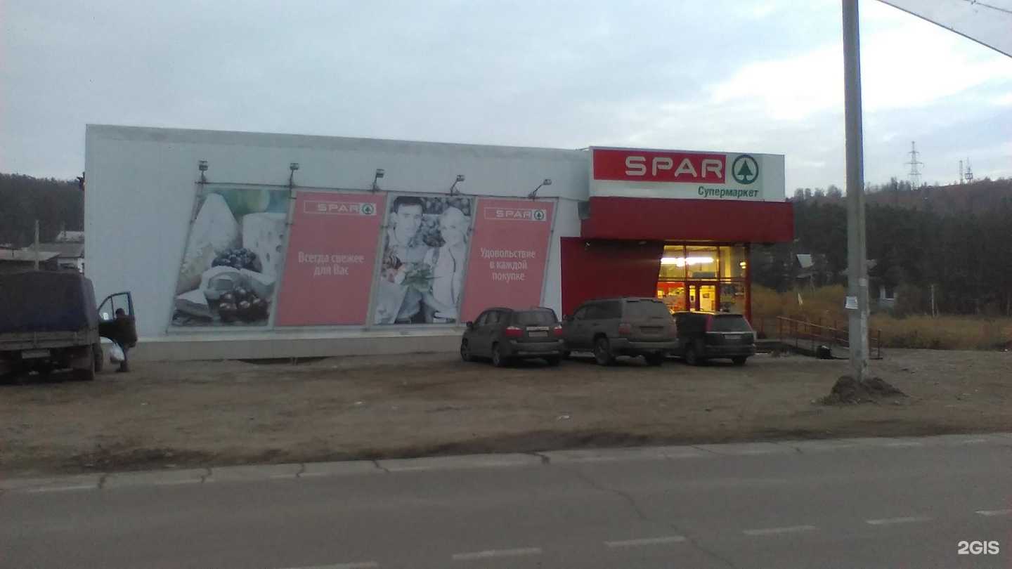 Отзывы на компанию Да в Иркутске c фото - фотография 2 из 2