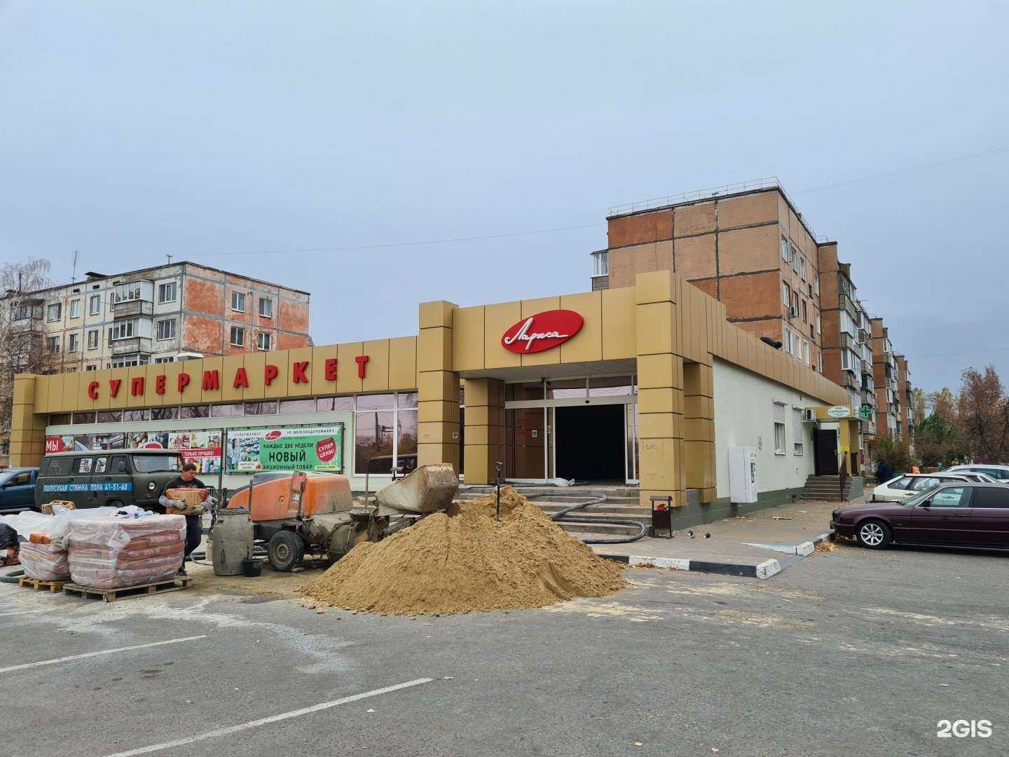 Отзывы на компанию Гармония в г. Шебекино c фото