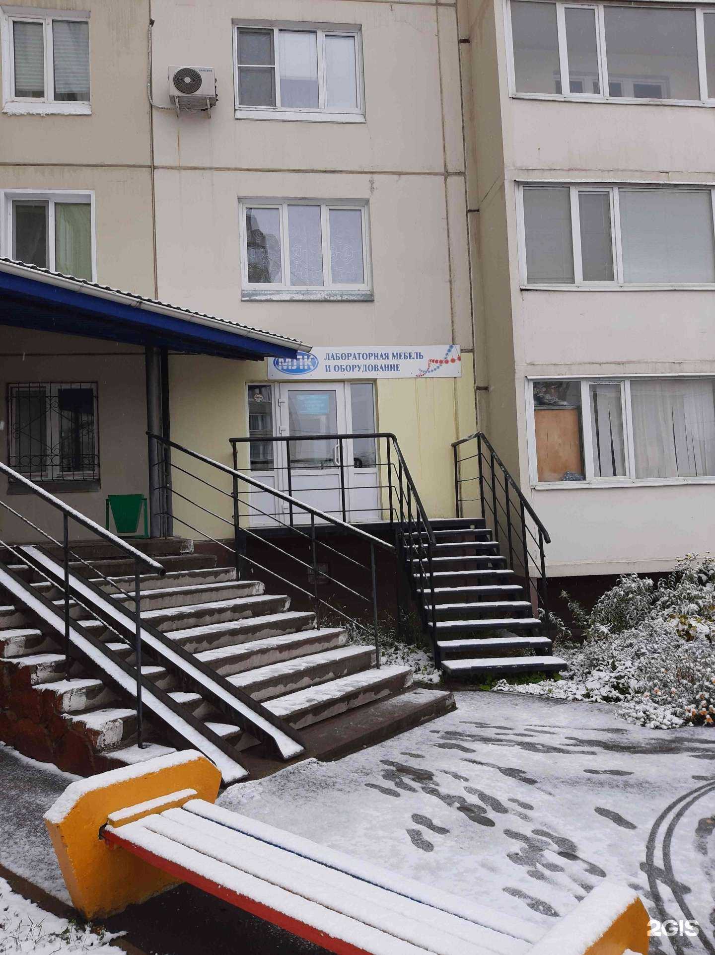 Отзывы на компанию Нпо млк-сервис в Омске c фото