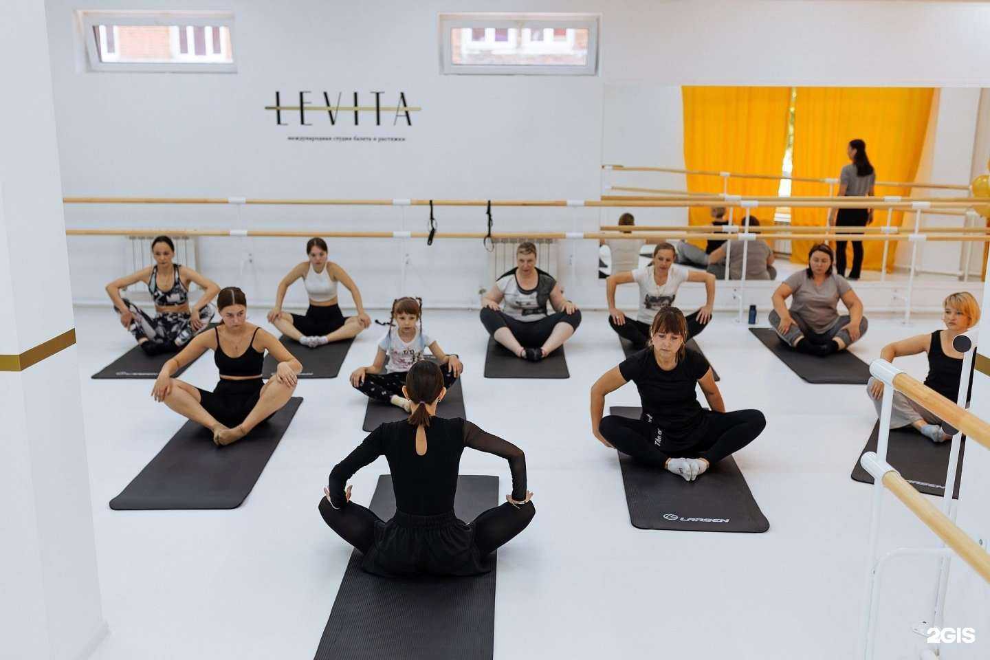 Отзывы на компанию Levita в г. Жуковский c фото