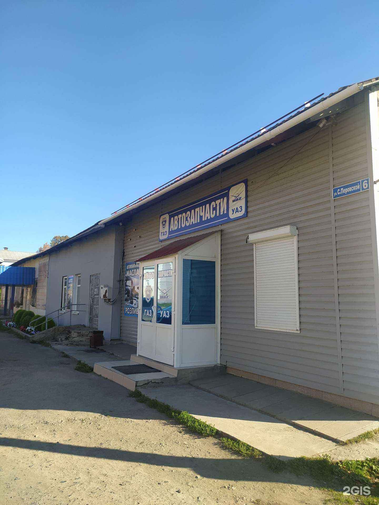 Отзывы на компанию Закирова и партнеры в Алапаевске c фото