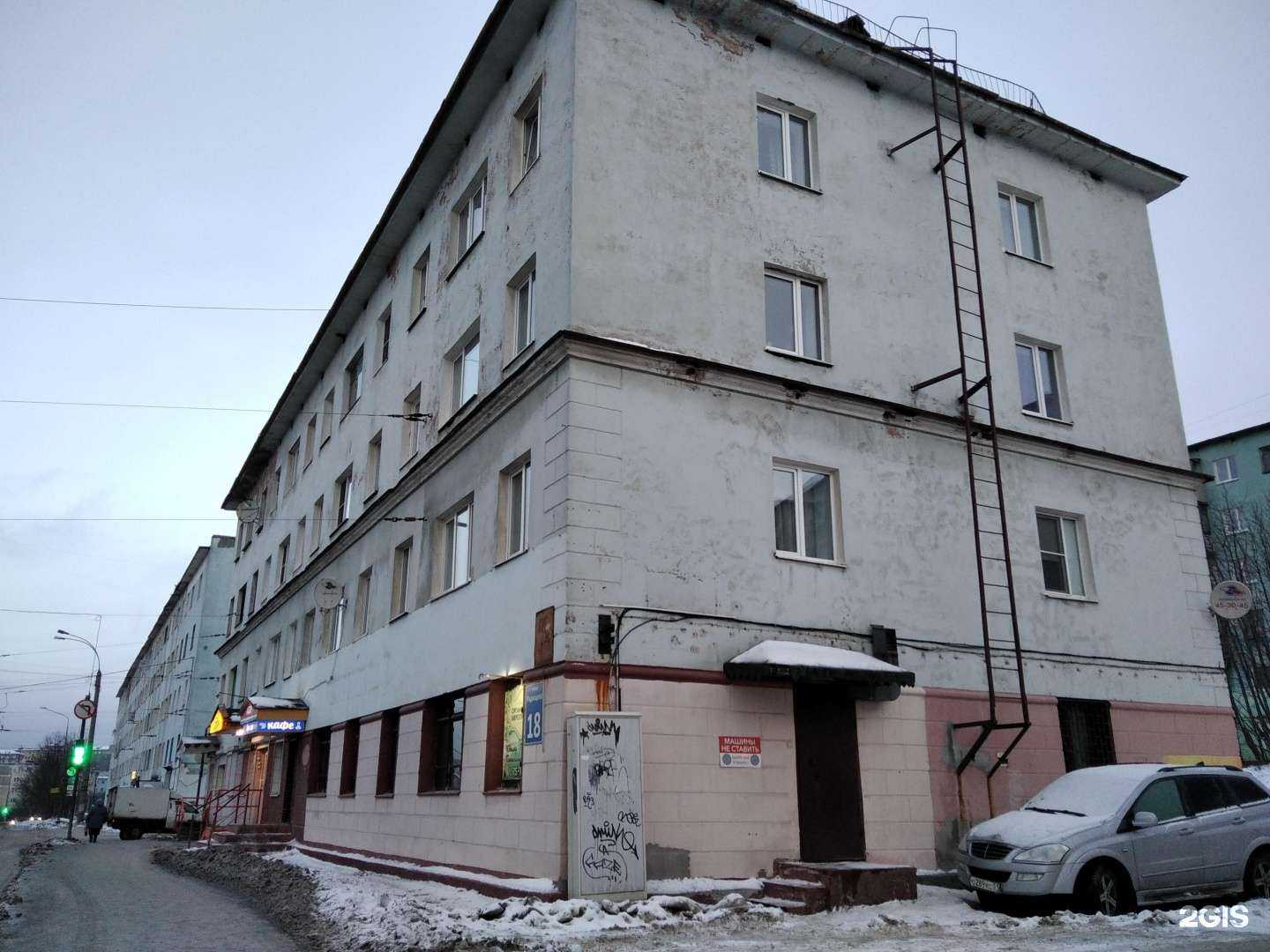 Отзывы на компанию Дары Моря в Мурманске c фото - фотография 2 из 2