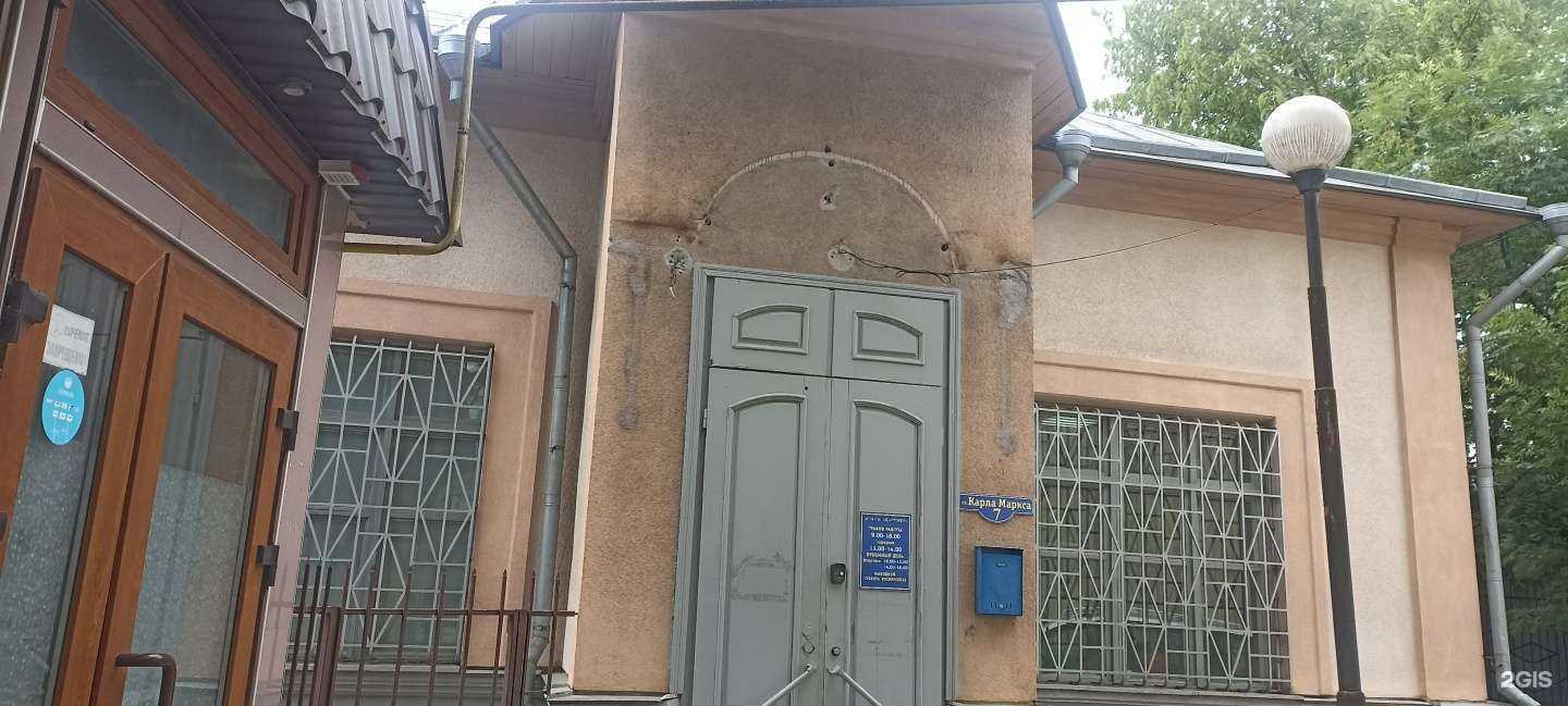 Отзывы на компанию Партнер в Ессентуках c фото - фотография 2 из 2