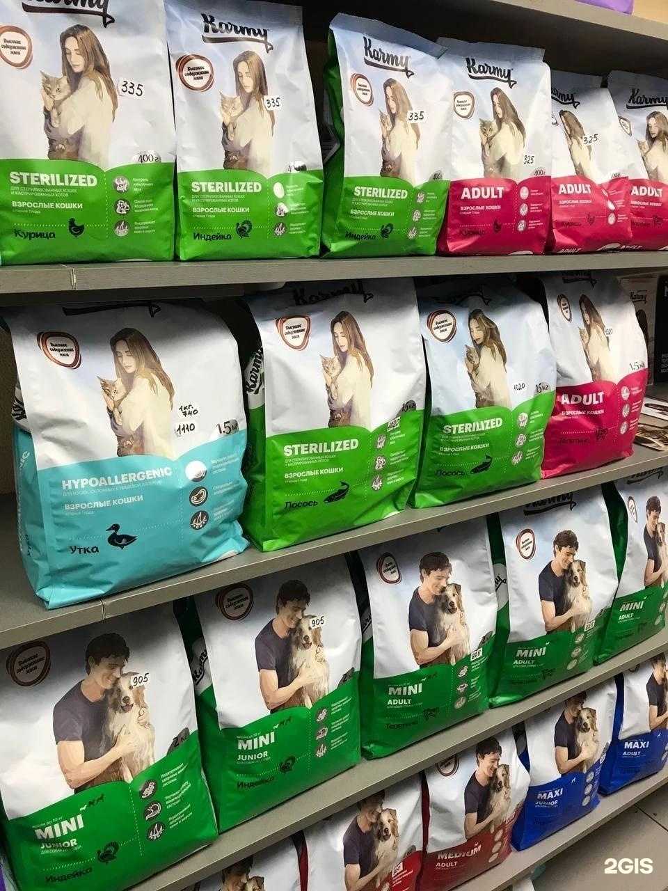 Отзывы на компанию Зоомагазин в г. Оленегорск c фото