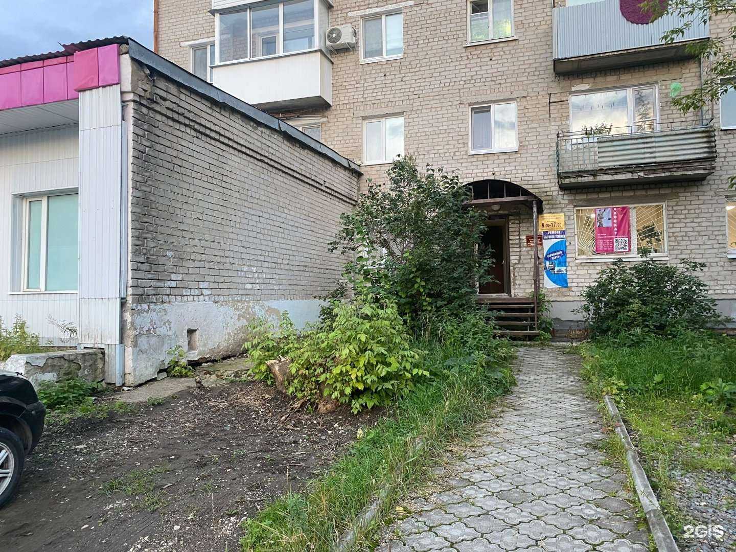 Отзывы на компанию Коллегия адвокатов в г. Чусовой c фото