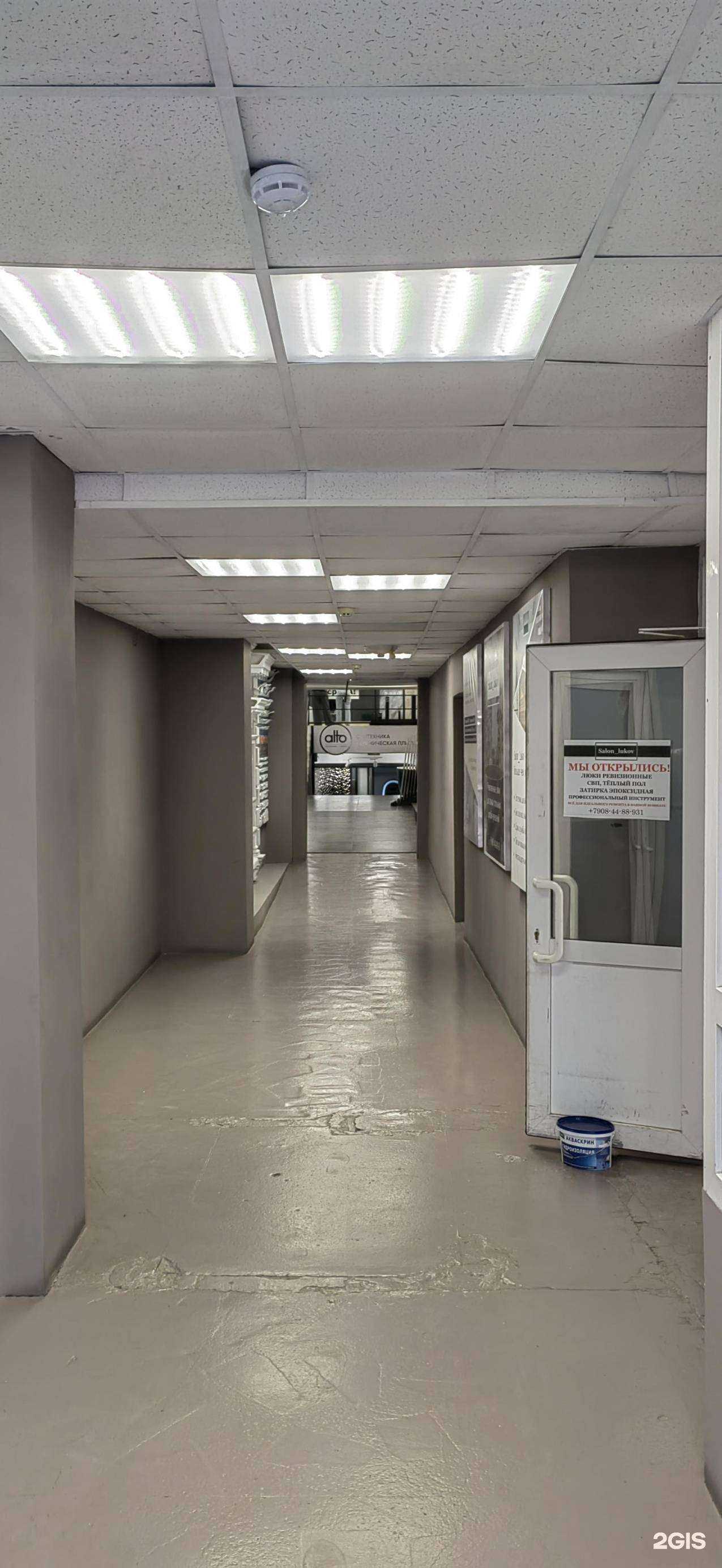 Отзывы на компанию Lico plus в г. Владивосток c фото