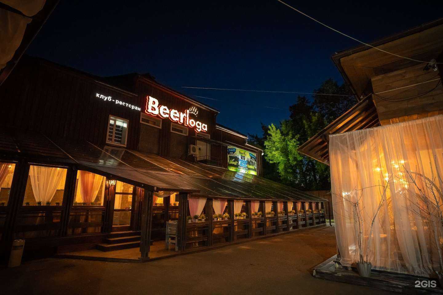 Отзывы на компанию Берлога в г. Ангарск c фото