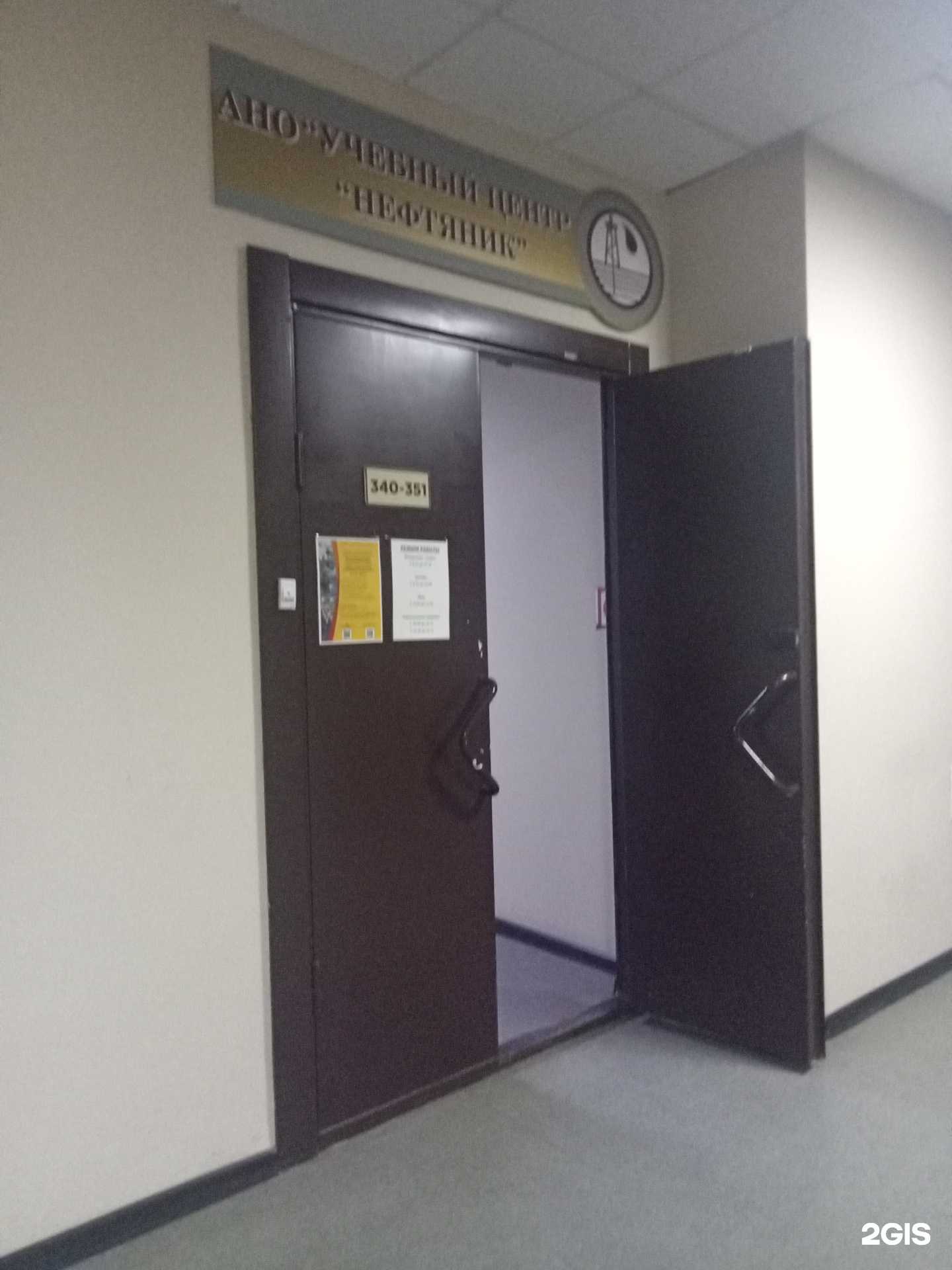 Отзывы на компанию Нефтяник в Ижевске c фото