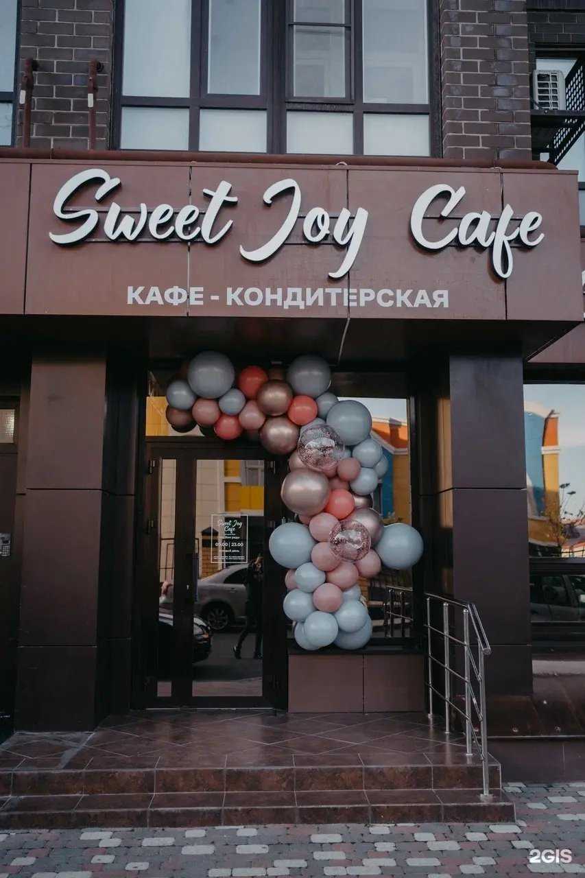 Отзывы на компанию Sweet Joy Cafe в г. Ставрополь c фото