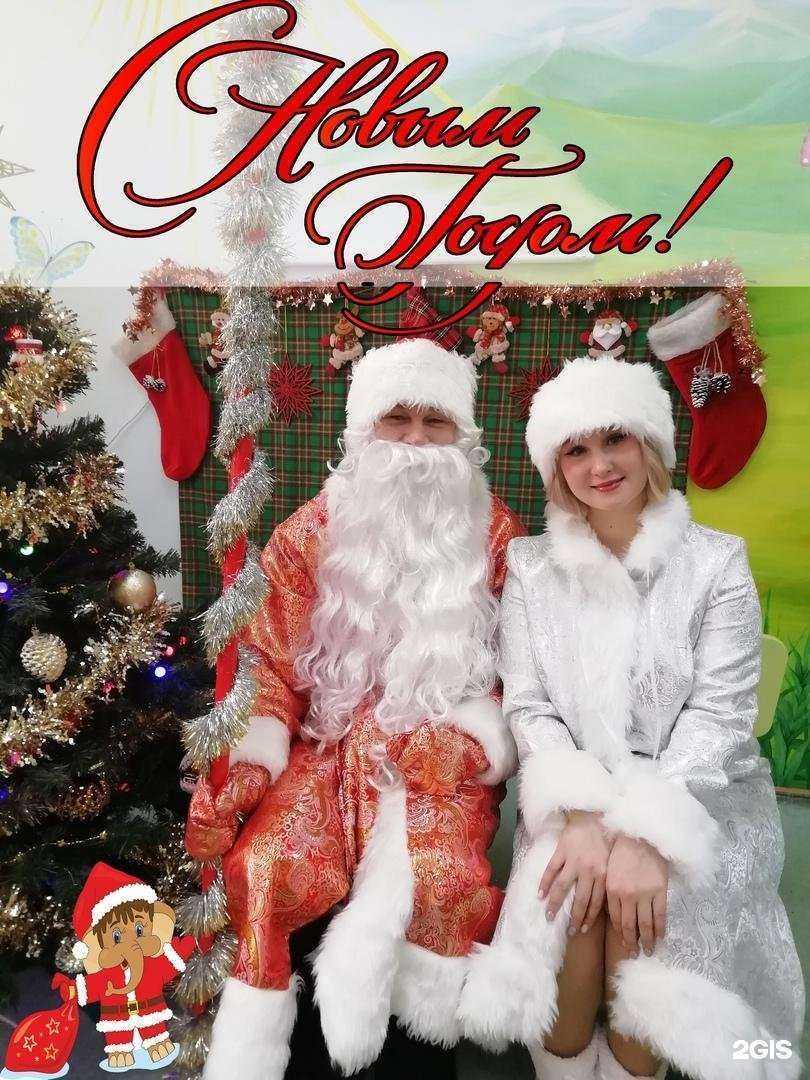 Отзывы на компанию Мамантенок в г. Йошкар-Ола c фото