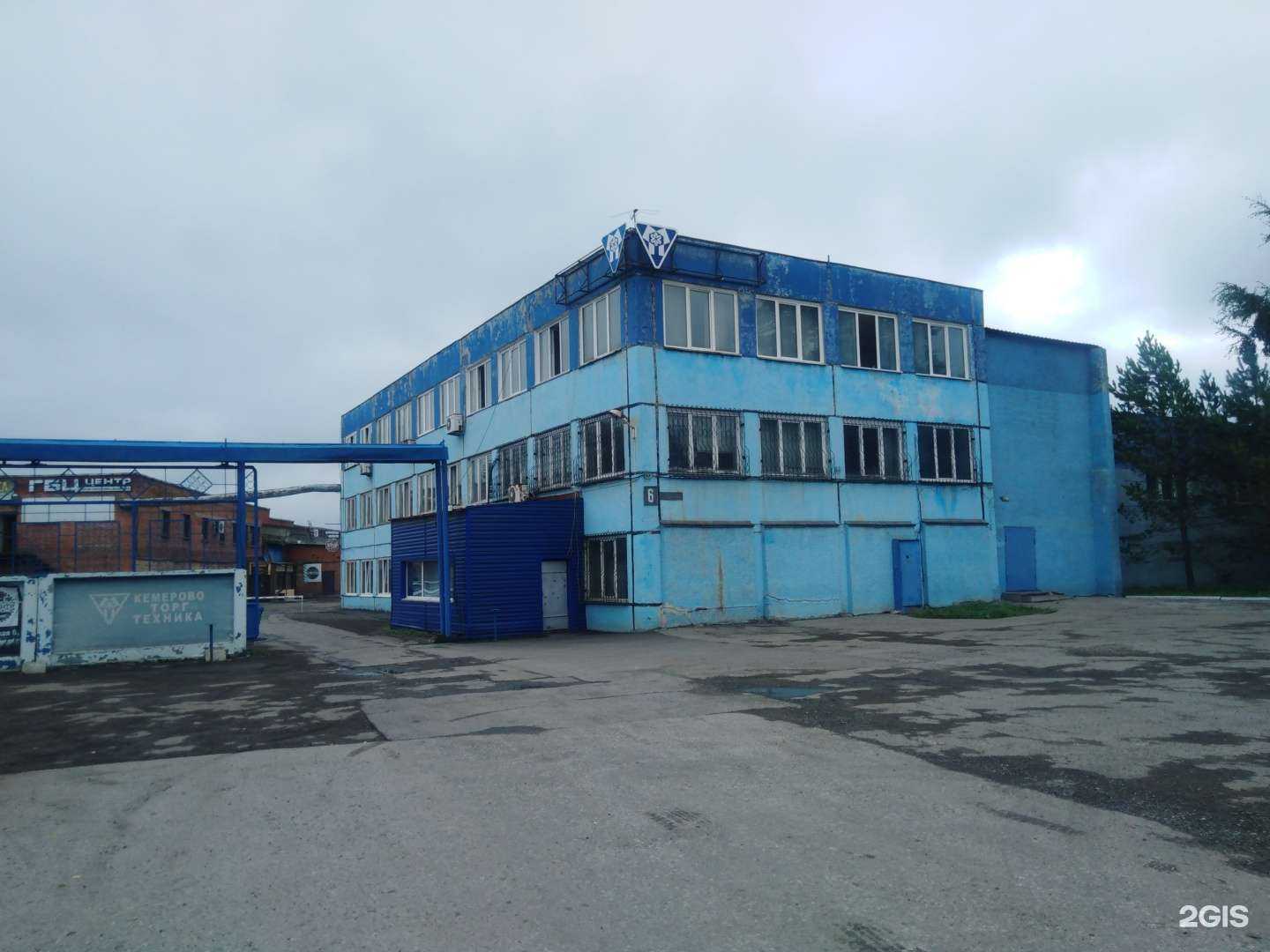 Отзывы на компанию Кемеровоторгтехника в Кемерове c фото - фотография 2 из 2