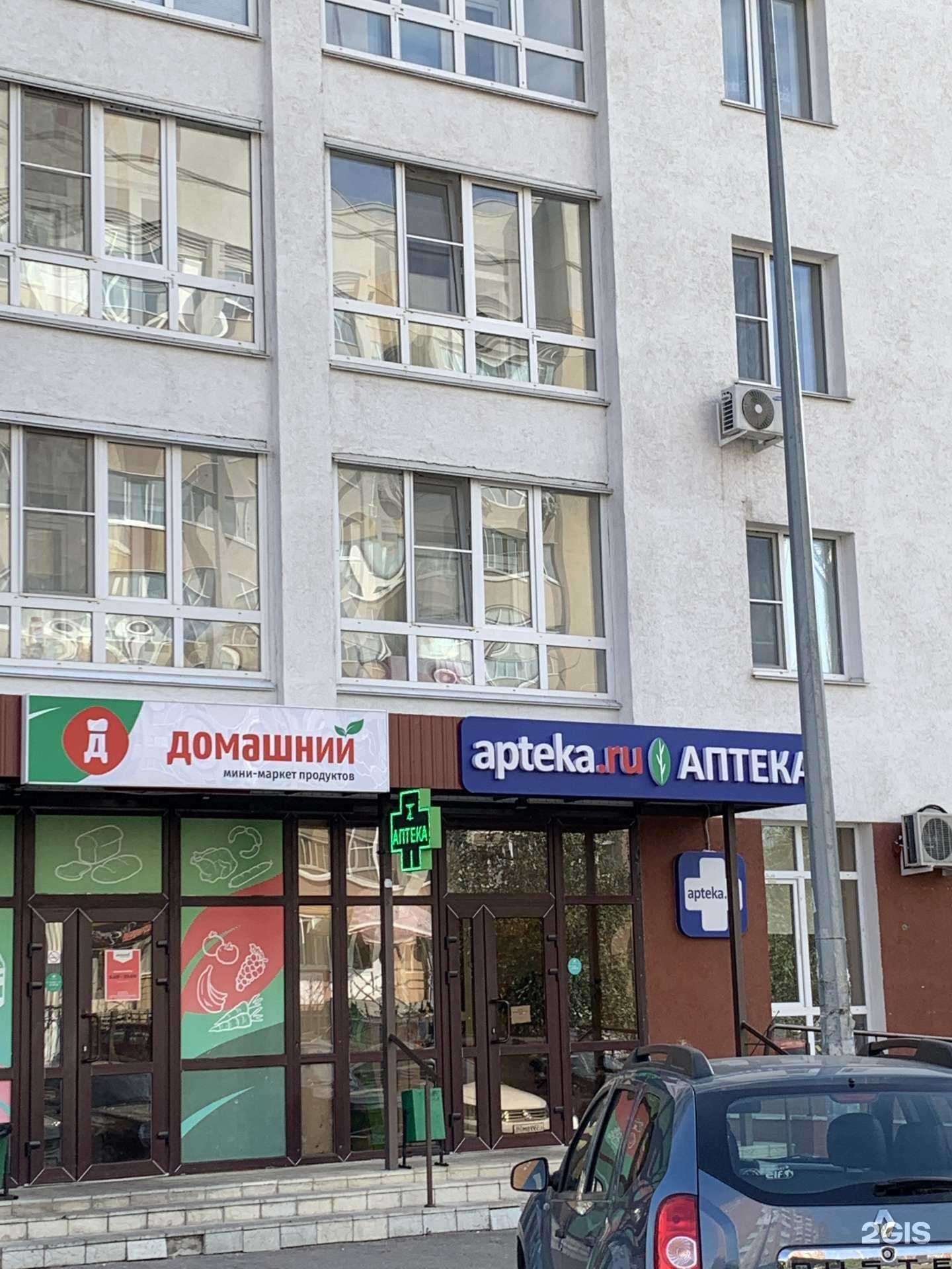 Отзывы на компанию Аптека в Пензе c фото