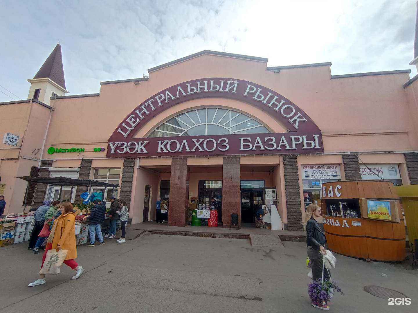 Отзывы на компанию Ювелирная мастерская в Казани c фото