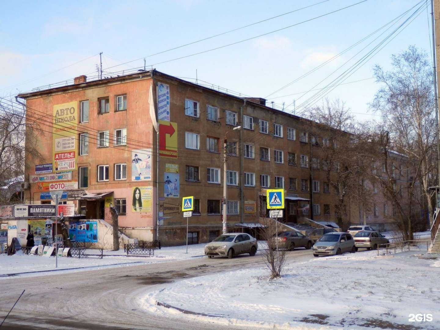 Отзывы на компанию Мир кондитера в Челябинске c фото - фотография 2 из 2