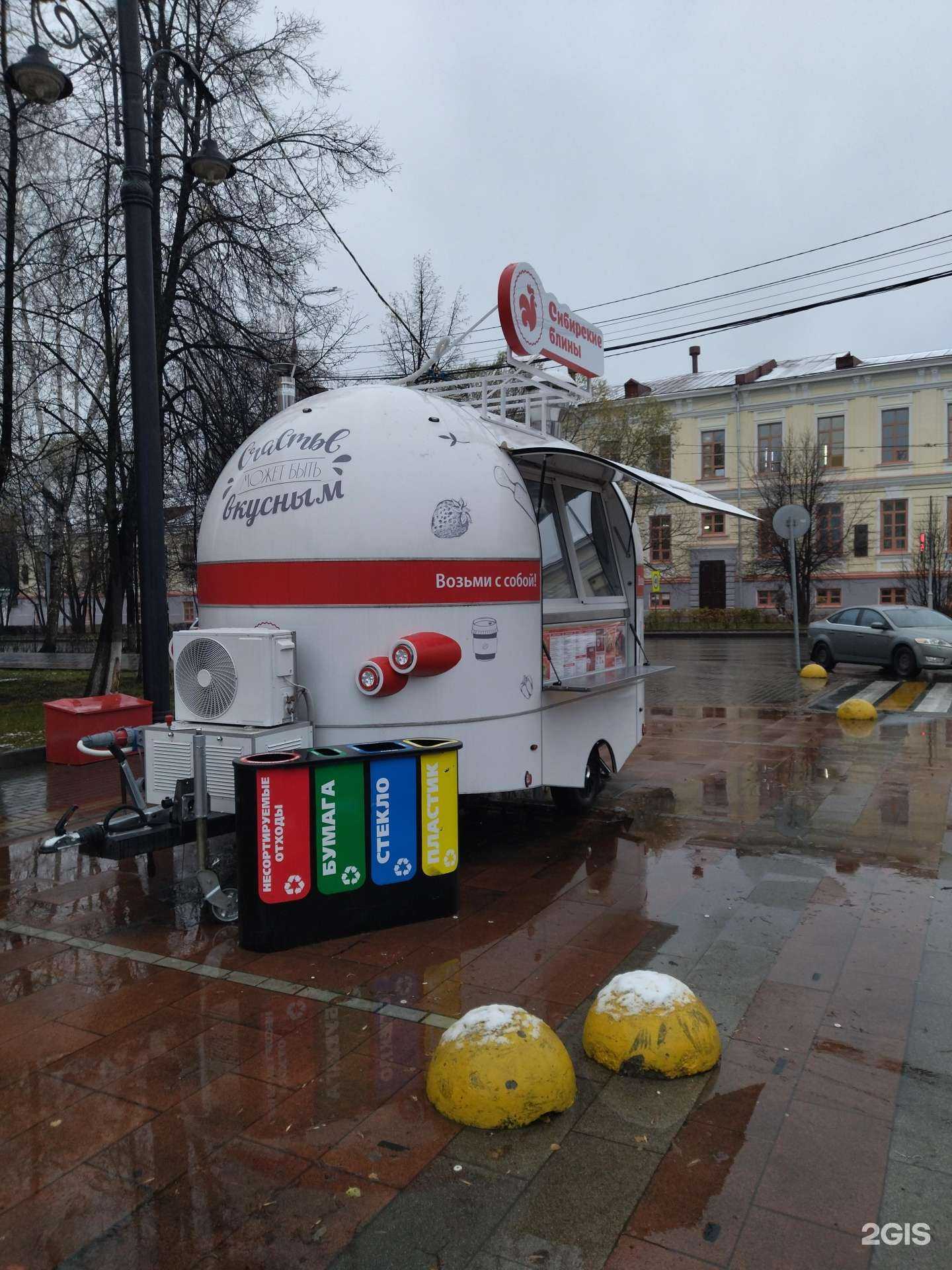 Отзывы на компанию Сибирские блины в г. Томск c фото