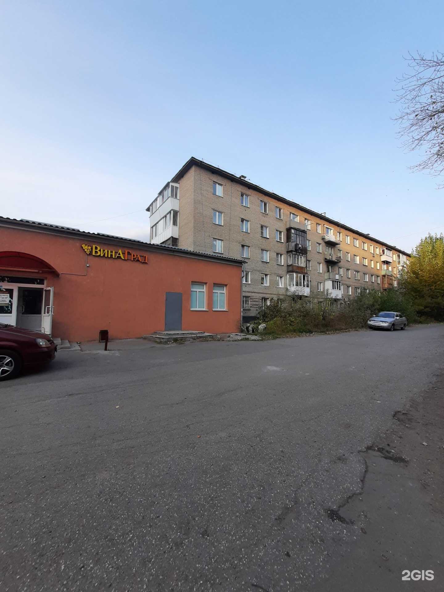 Отзывы на компанию Фиалка в Омске c фото - фотография 2 из 2