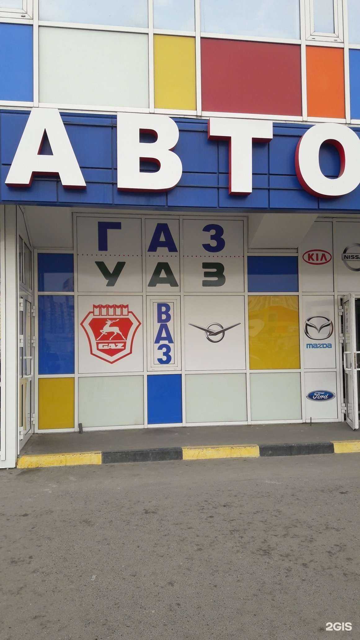 Отзывы на компанию АвтоСеть в Тюмени c фото