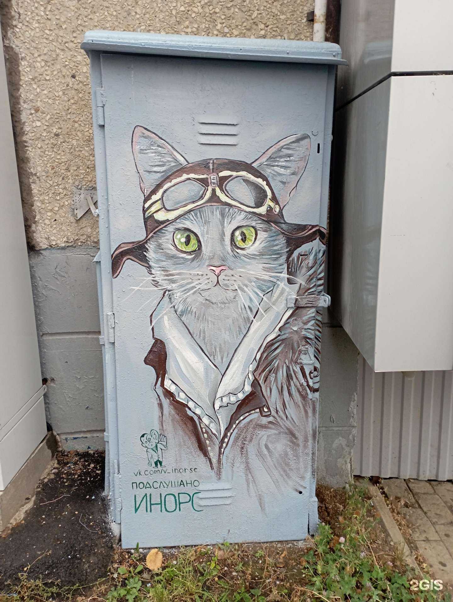 Отзывы на компанию Бородачи в Уфе c фото - фотография 2 из 2