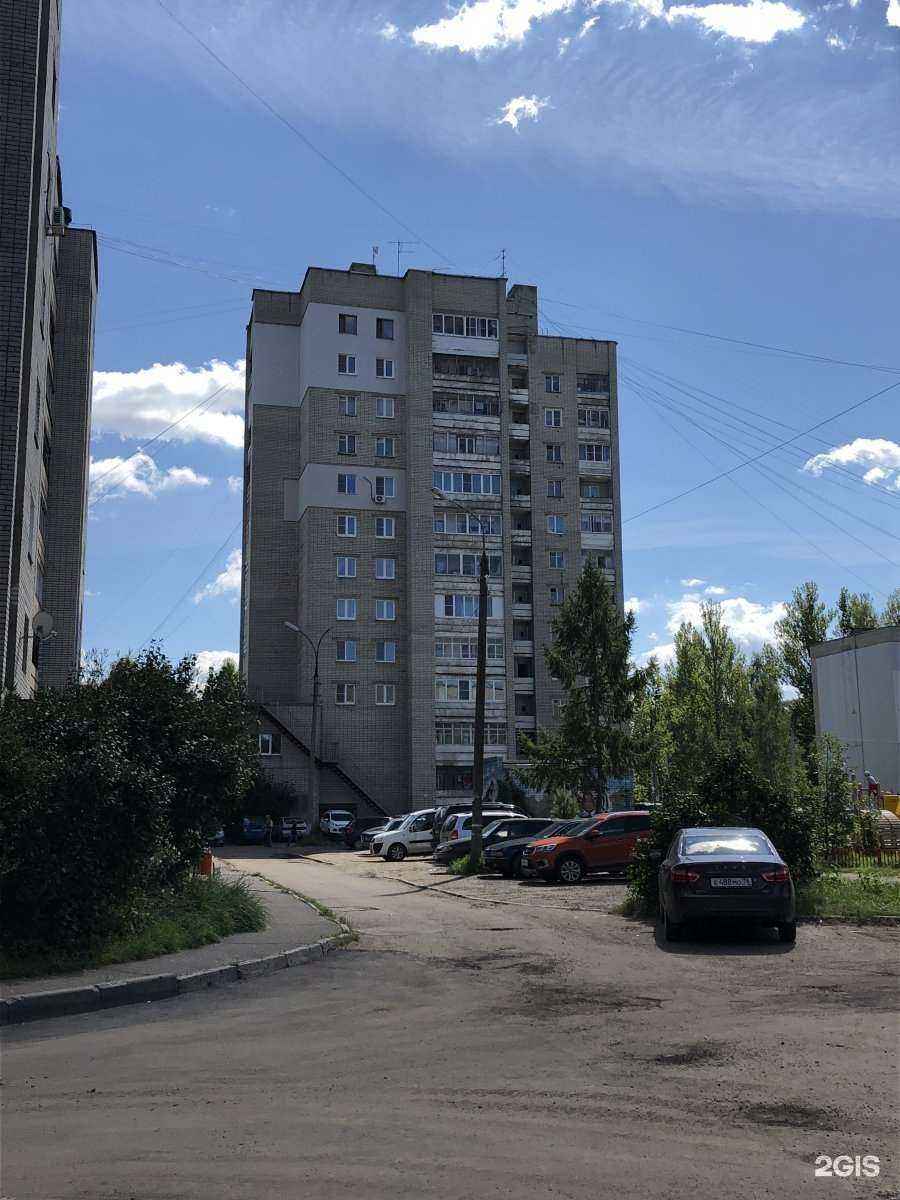 Отзывы на компанию Лад в Ярославле c фото - фотография 2 из 2