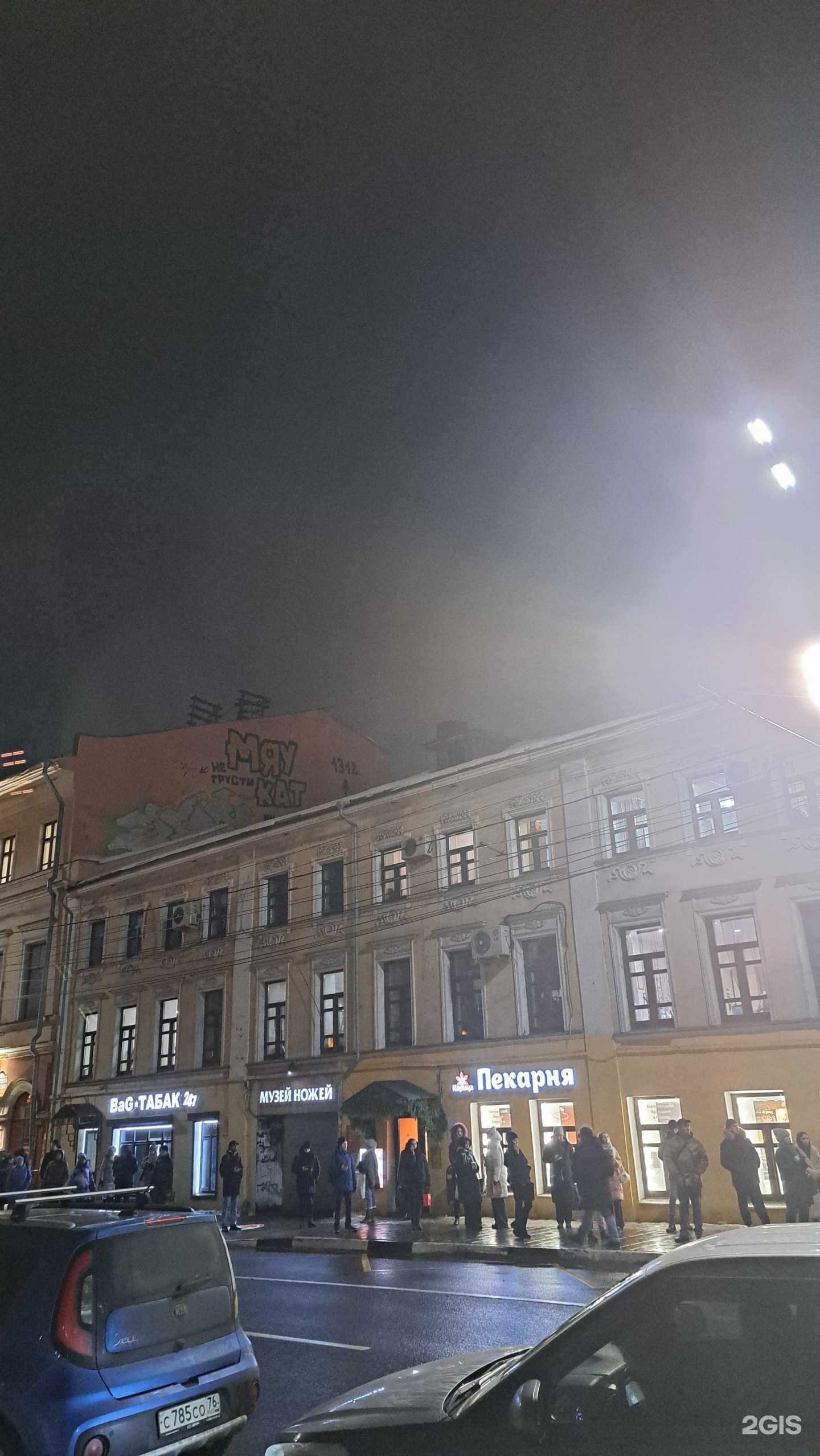 Отзывы на компанию Феникс в Ярославле c фото - фотография 2 из 2