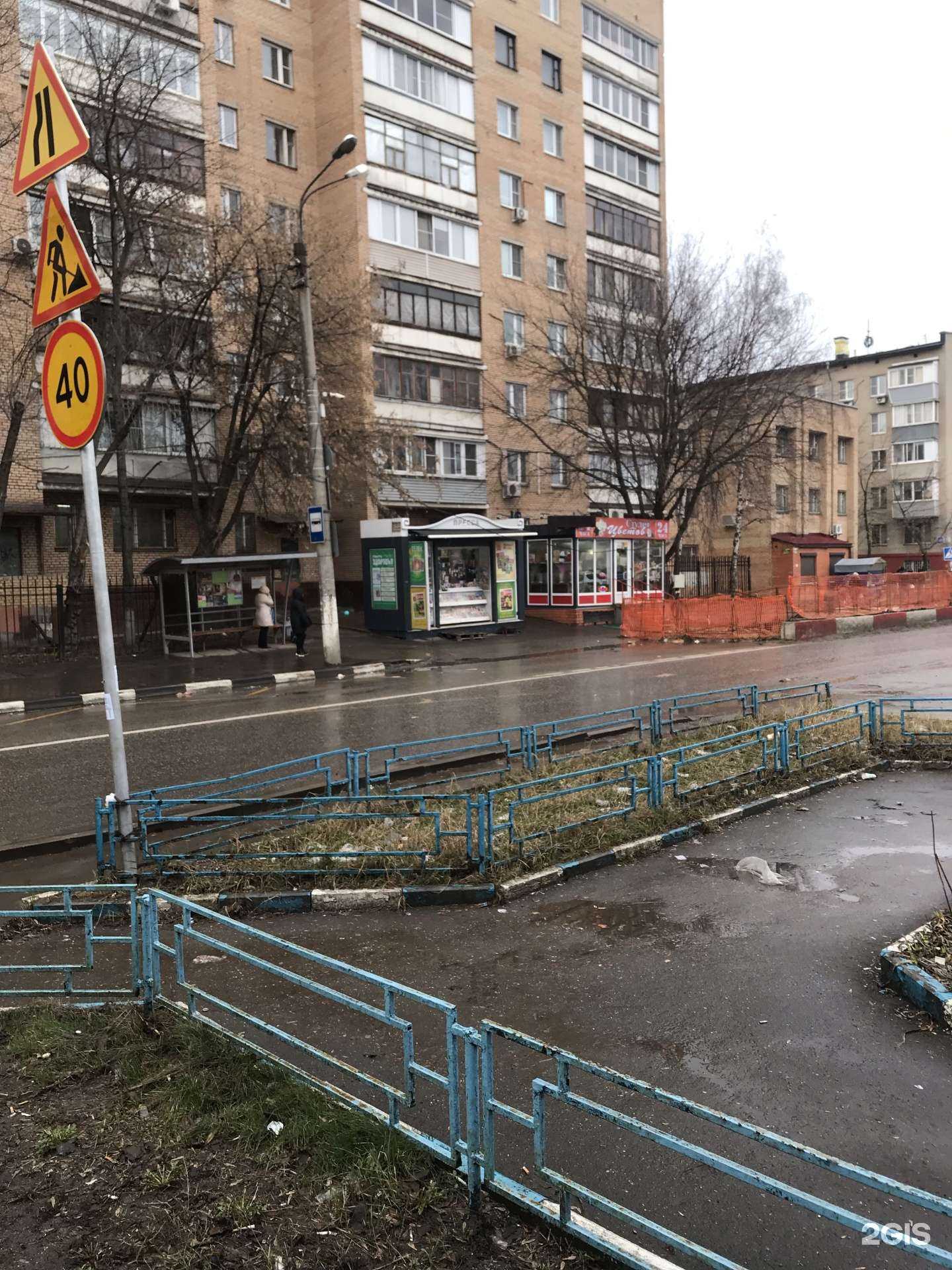 Отзывы на компанию Лилия в Люберцах c фото - фотография 2 из 2