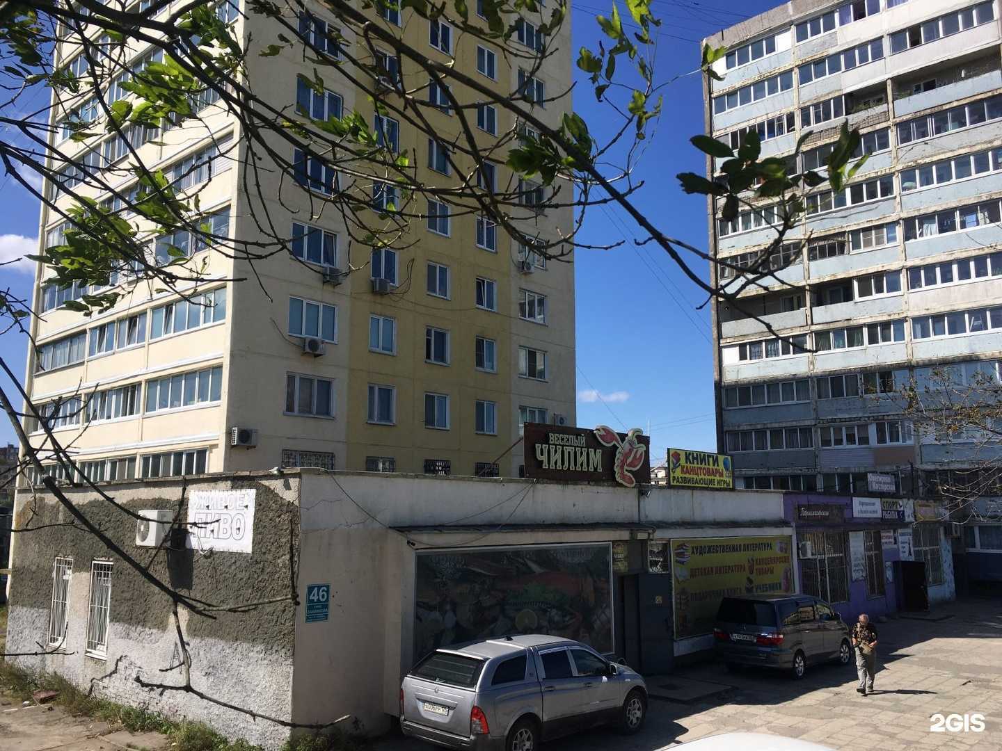 Отзывы на компанию Самурай  в Владивостоке c фото