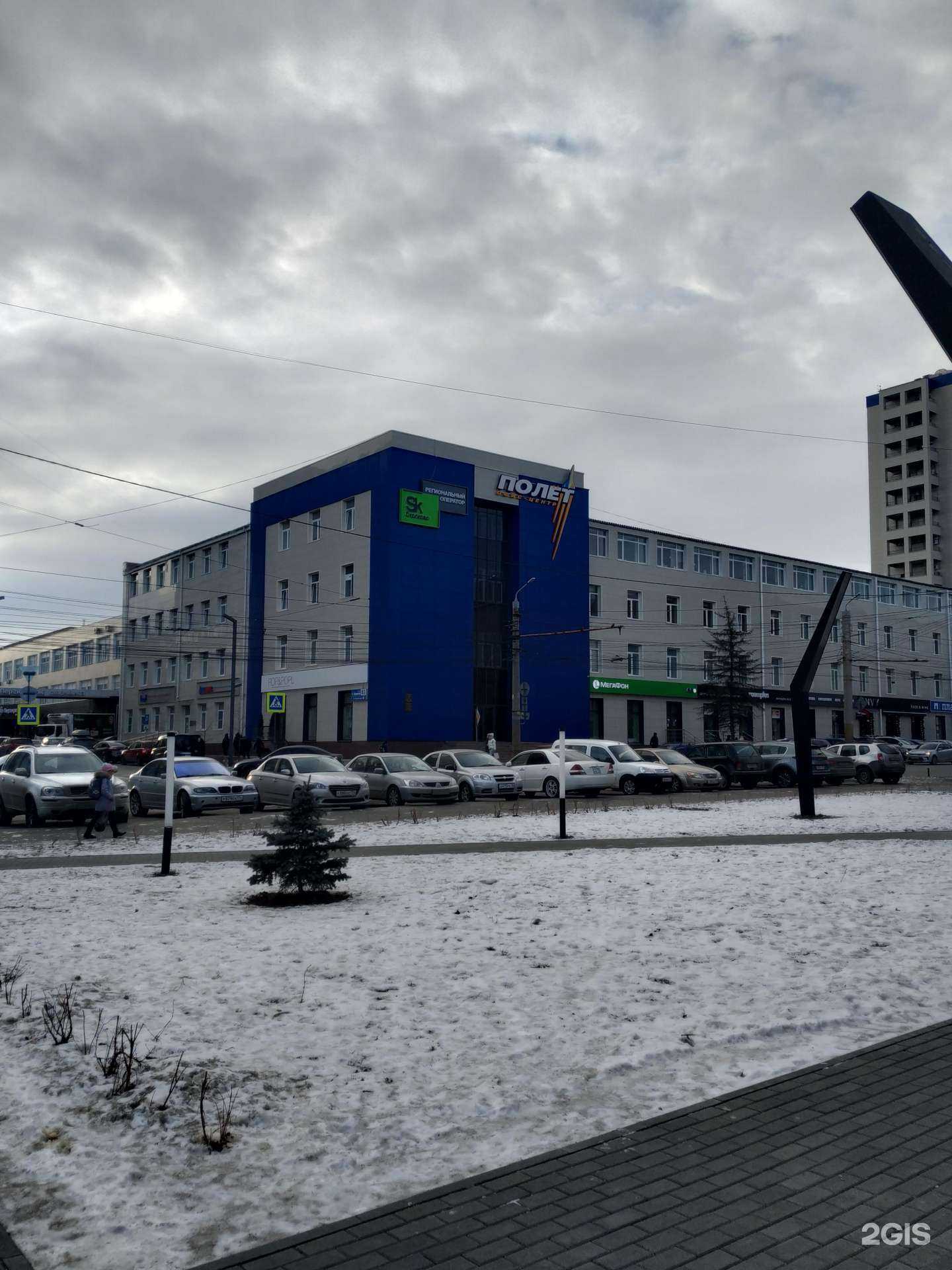 Отзывы на компанию ИСТ-Профи в г. Челябинск c фото