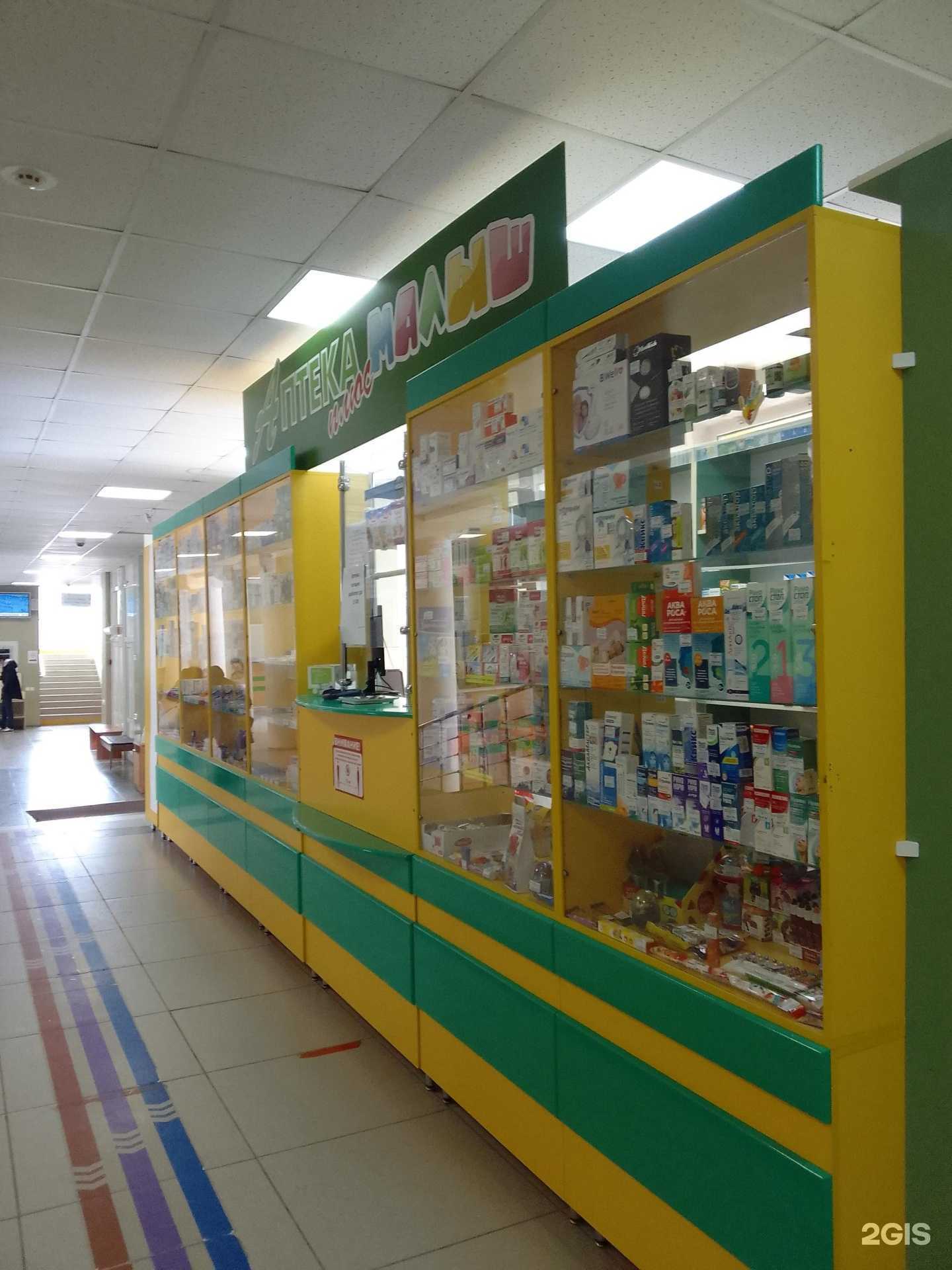 Отзывы на компанию Аптека плюс в г. Белгород c фото